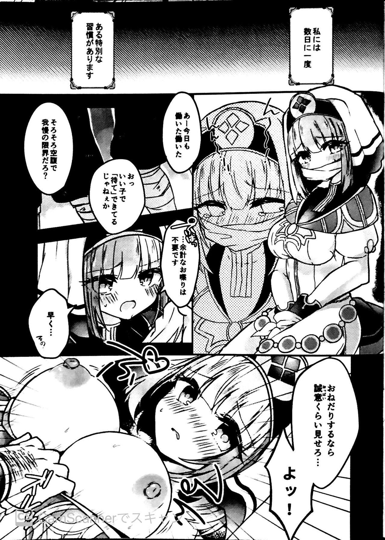 Fun Saint Spermia - Fire emblem Fire emblem gaiden Pervert - Picture 2