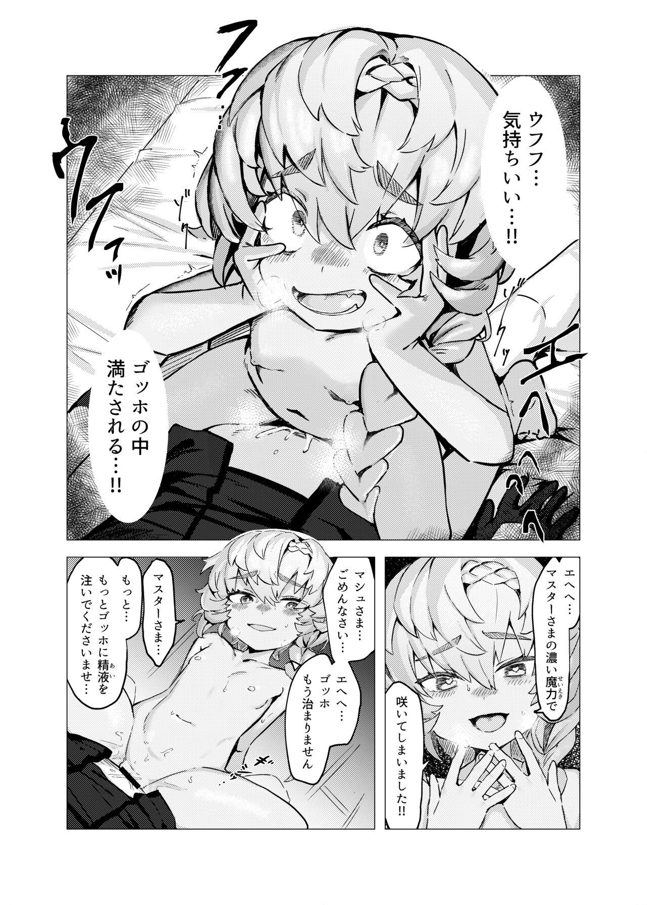 Chile Van Gogh no Shinshitsu - La Chambre à chaldea - Fate grand order Amature Sex Tapes - Page 12