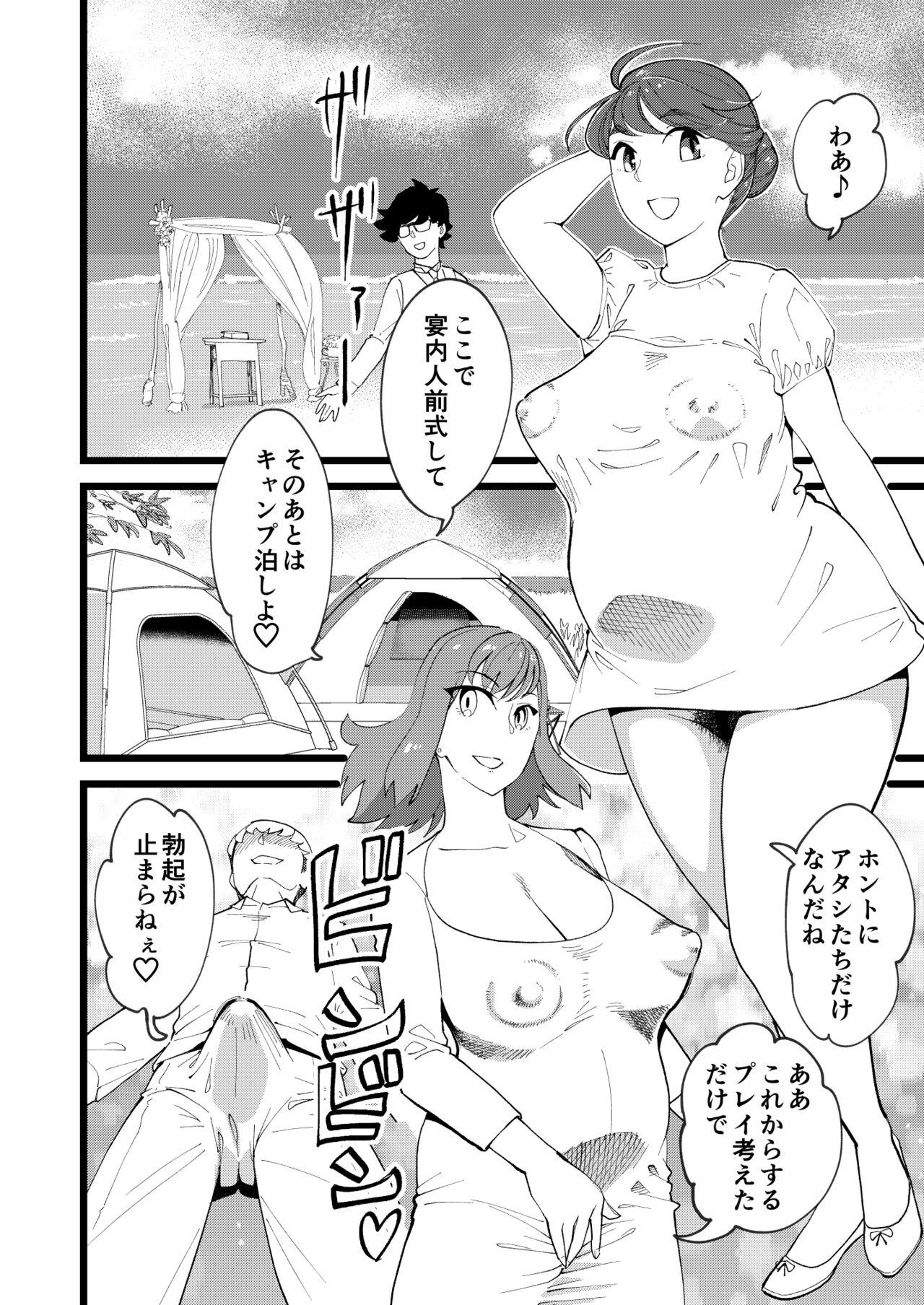 Facesitting Kyouyuu Kanojo 3rd Botebara Anal Sex - Original Cop - Page 3