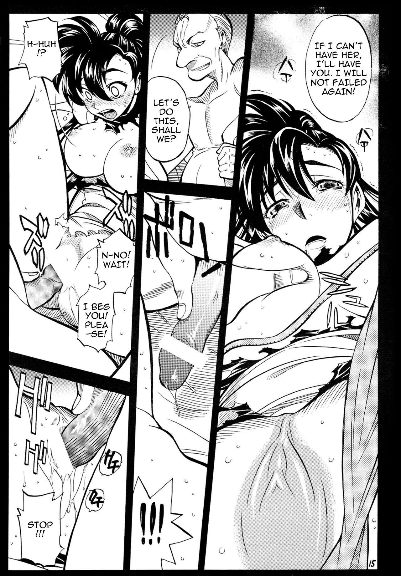 065 - Page 15