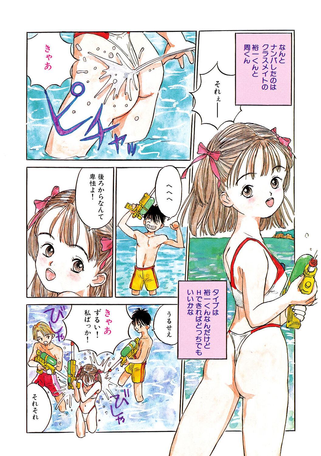 India [Anthology] LQ -Little Queen- Vol. 51 [Digital] Mexicana - Page 4