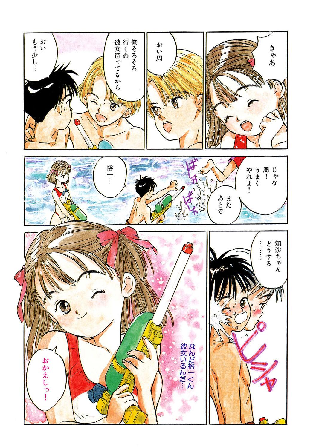 India [Anthology] LQ -Little Queen- Vol. 51 [Digital] Mexicana - Page 5