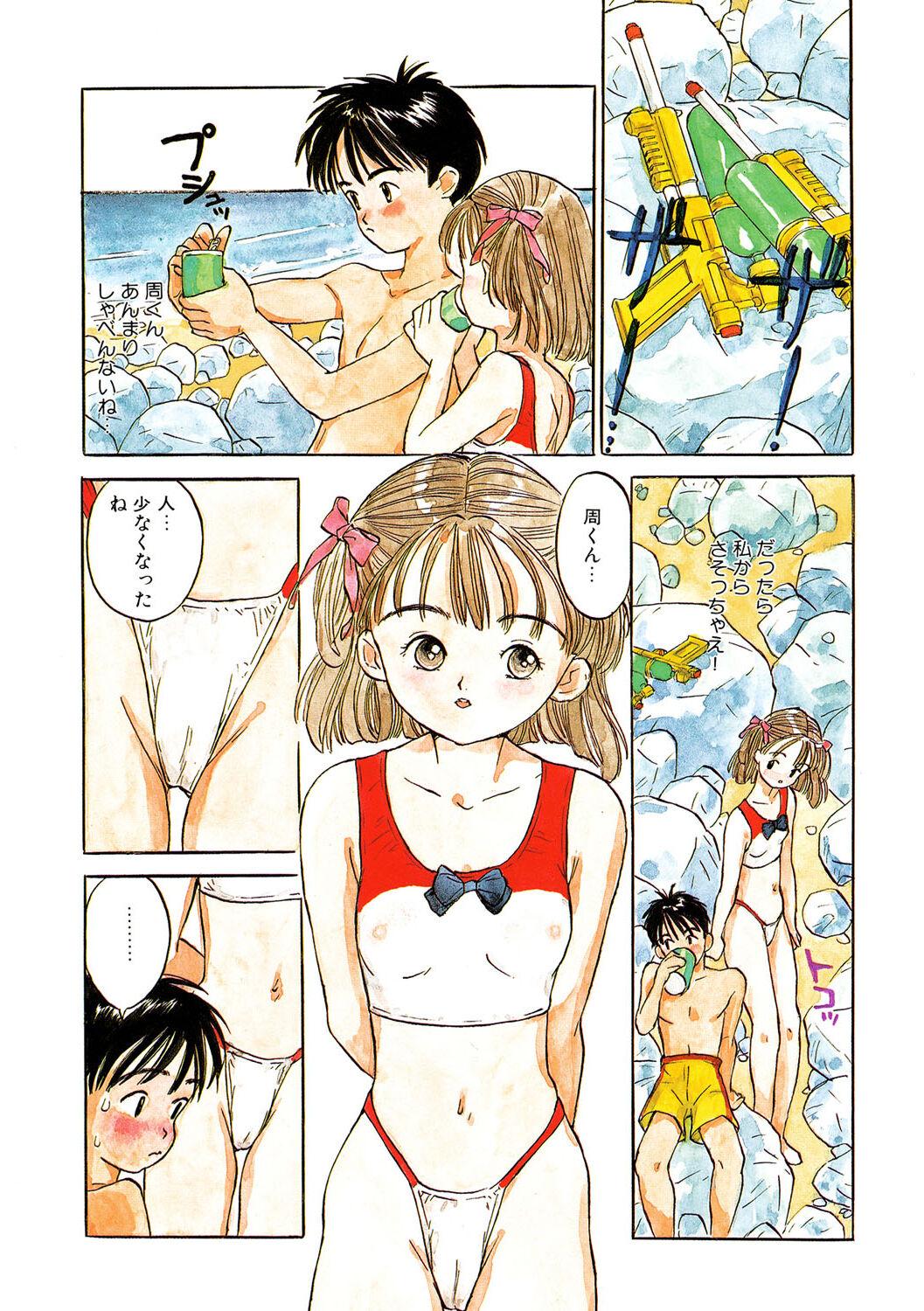 India [Anthology] LQ -Little Queen- Vol. 51 [Digital] Mexicana - Page 6