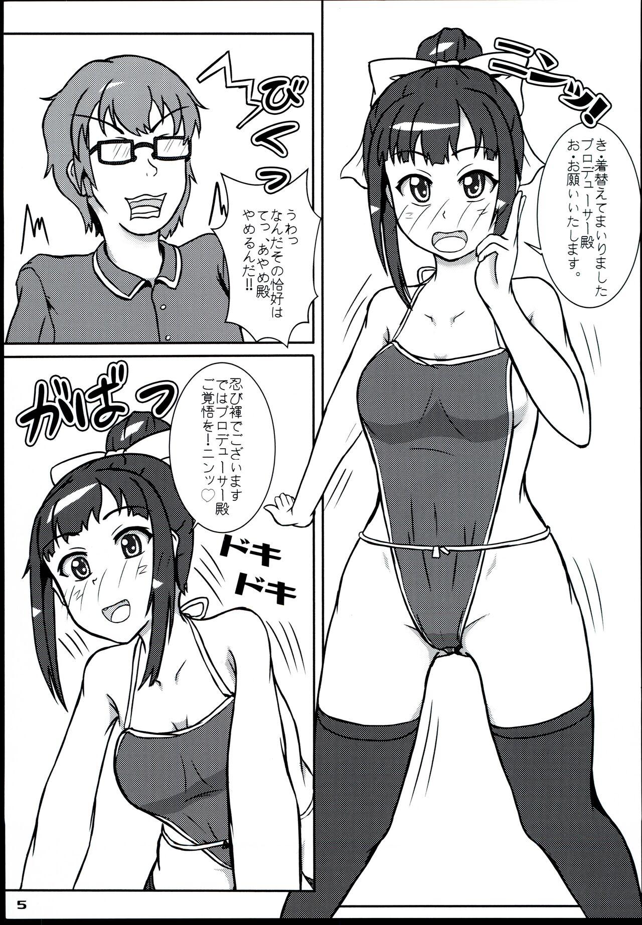 Doctor Ayame-dono no ○○○ Lesson. Niya - The idolmaster Ass Fucked - Page 5