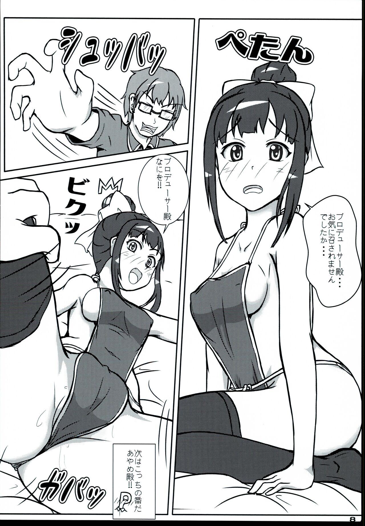 Doctor Ayame-dono no ○○○ Lesson. Niya - The idolmaster Ass Fucked - Page 8