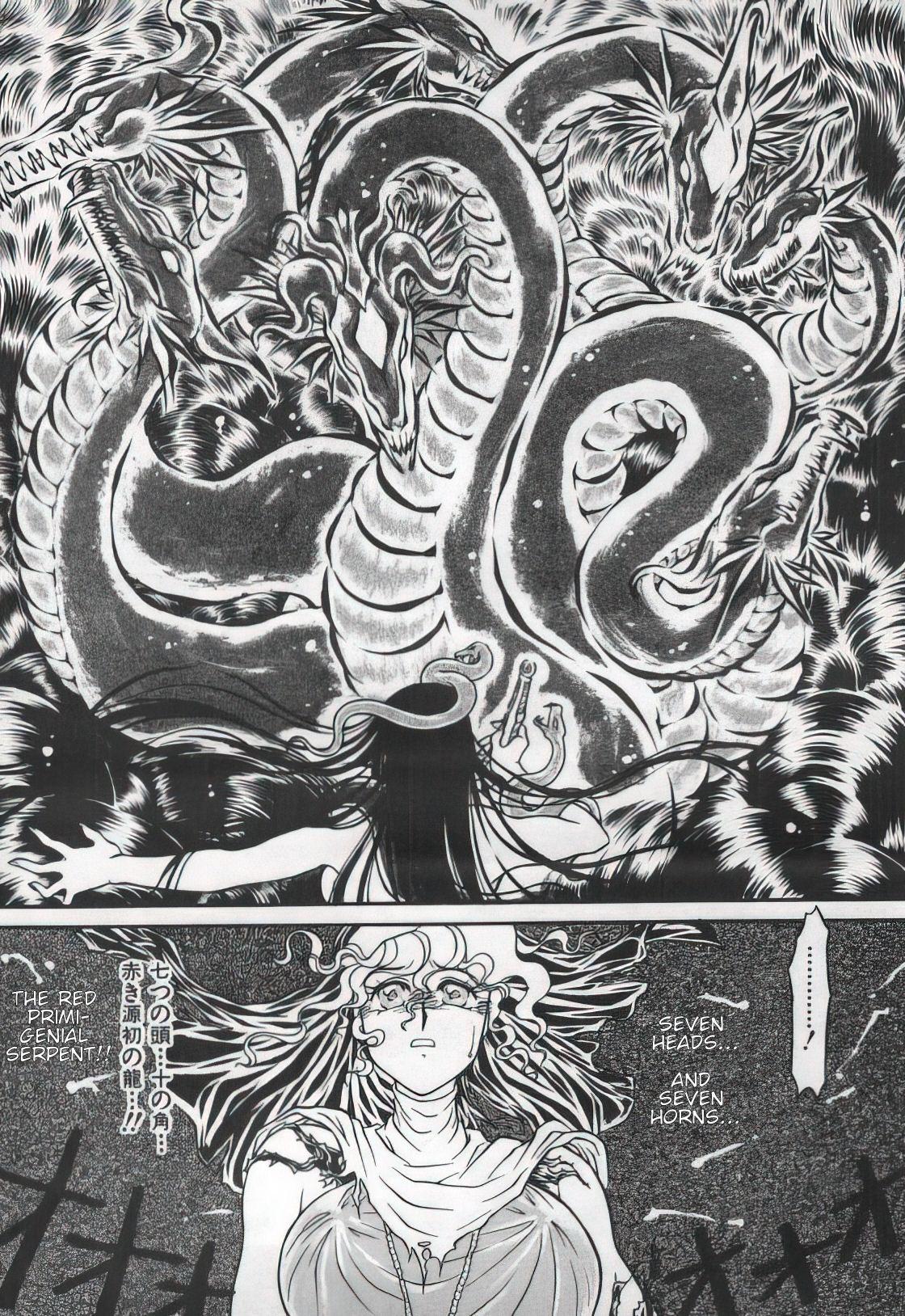 Mediumtits Igyou Seibo | Alien Holy Mother Spreading - Page 9