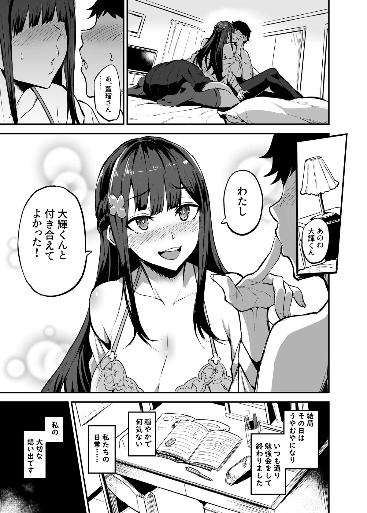 Erotica Kanojo ga Gaikokujin ni Netorareru Manga Ouchi Fuck Hen - Original Hot Brunette - Page 7