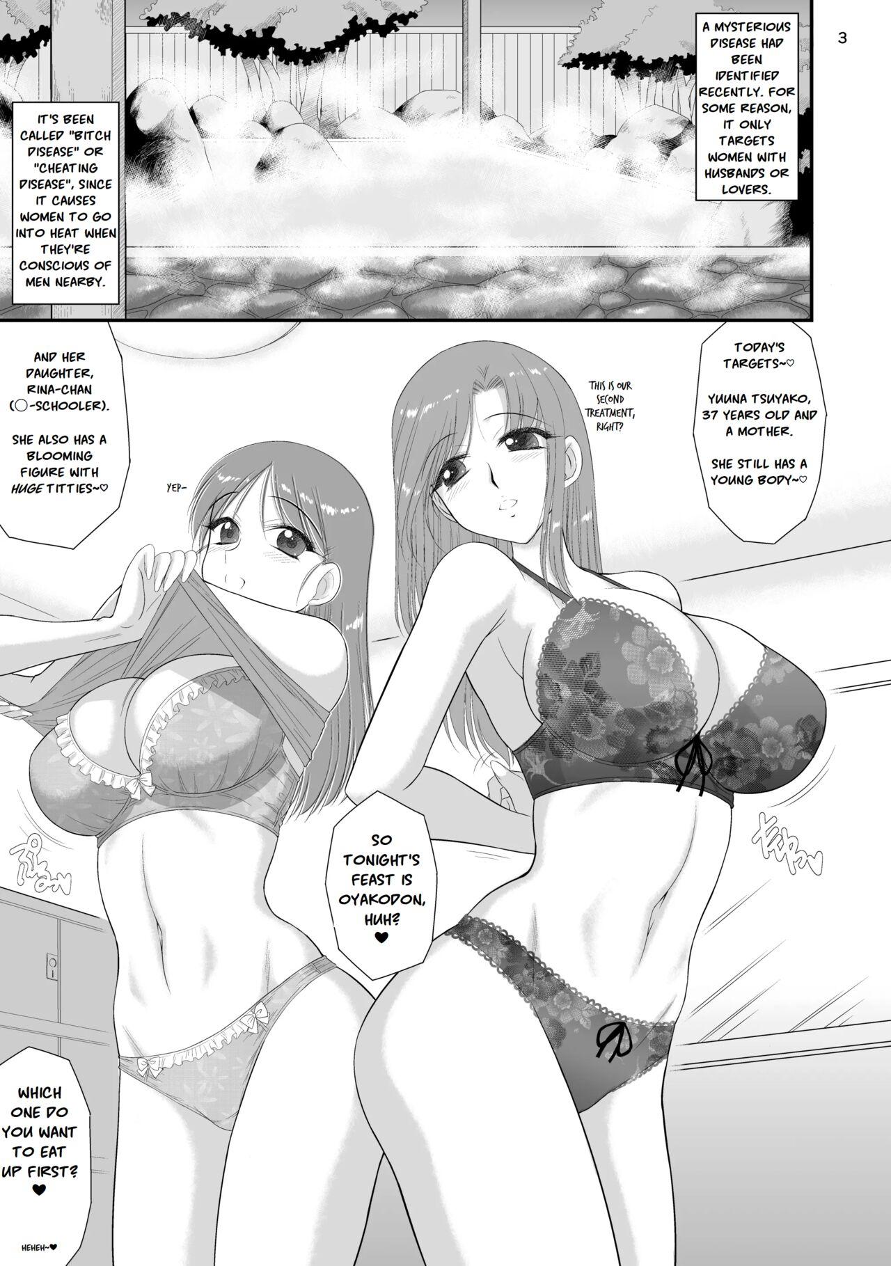 Girl Girl Oyako de Onsen ni Ittara Netorare Onsen deshita. - Original Pussy Lick - Page 2