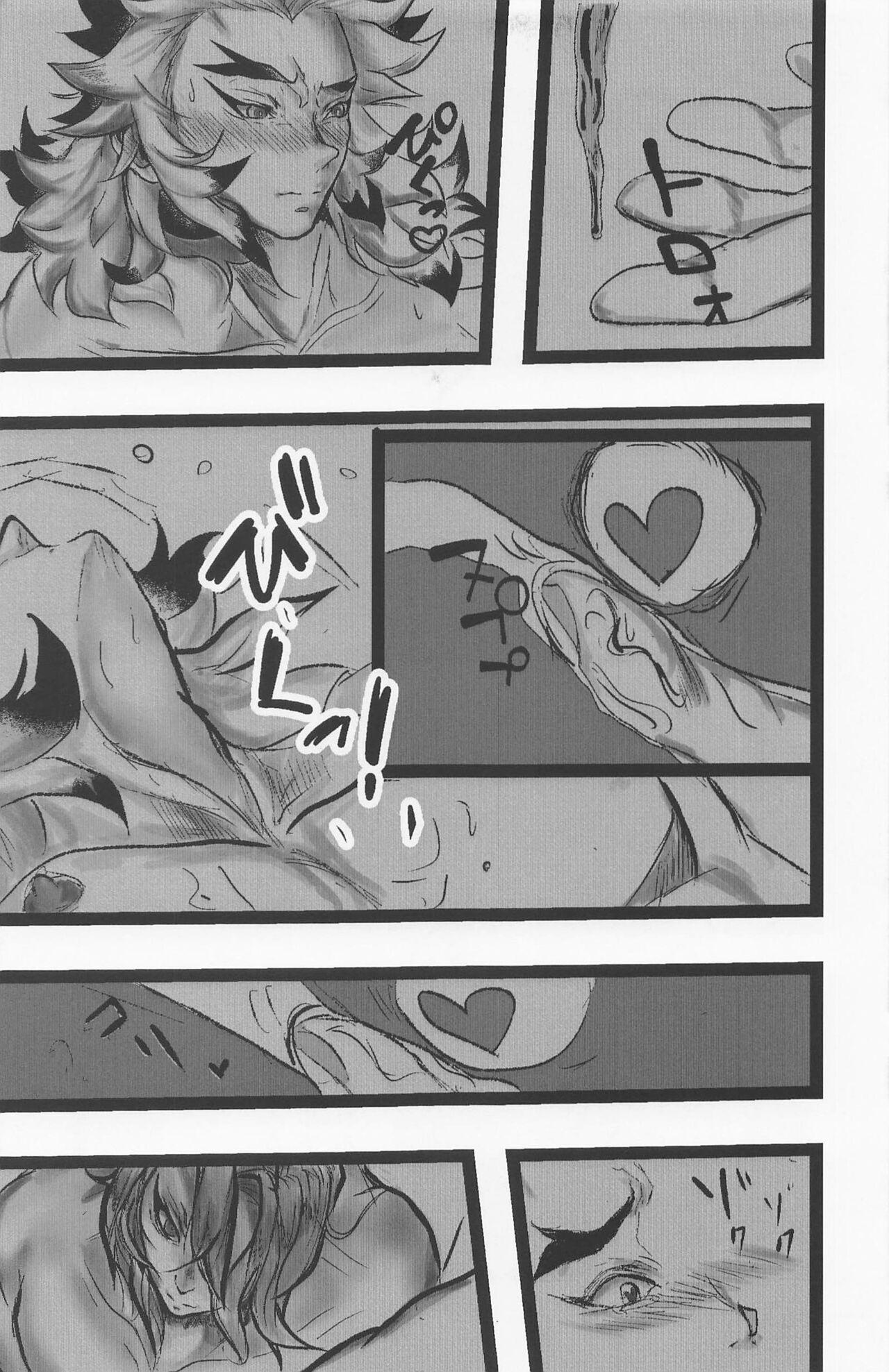 Cum Swallowing Kimi to Tayasuku Neru Koto - Kimetsu no yaiba | demon slayer Butt Sex - Page 6
