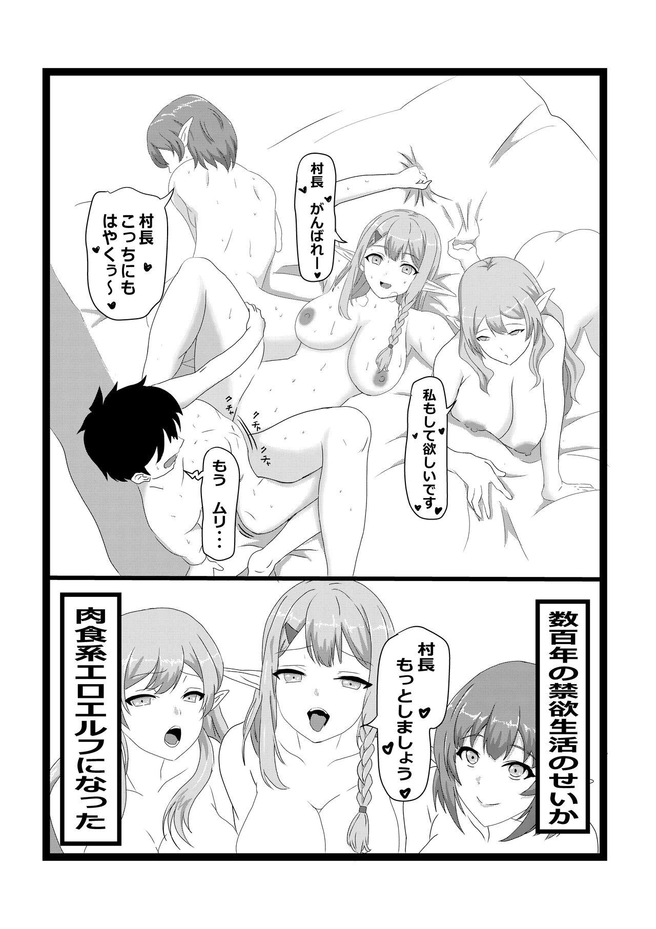 Non Non Nonbiri Isekai Nouka Harem 31