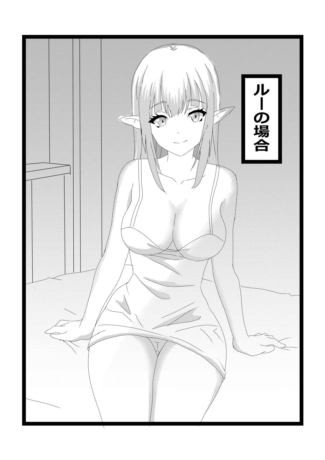 Couch Non Non Nonbiri Isekai Nouka Harem - Isekai nonbiri nouka | farming life in another world Real Amateur - Page 9