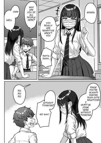 Ushiro no Seki no Aitsu 6