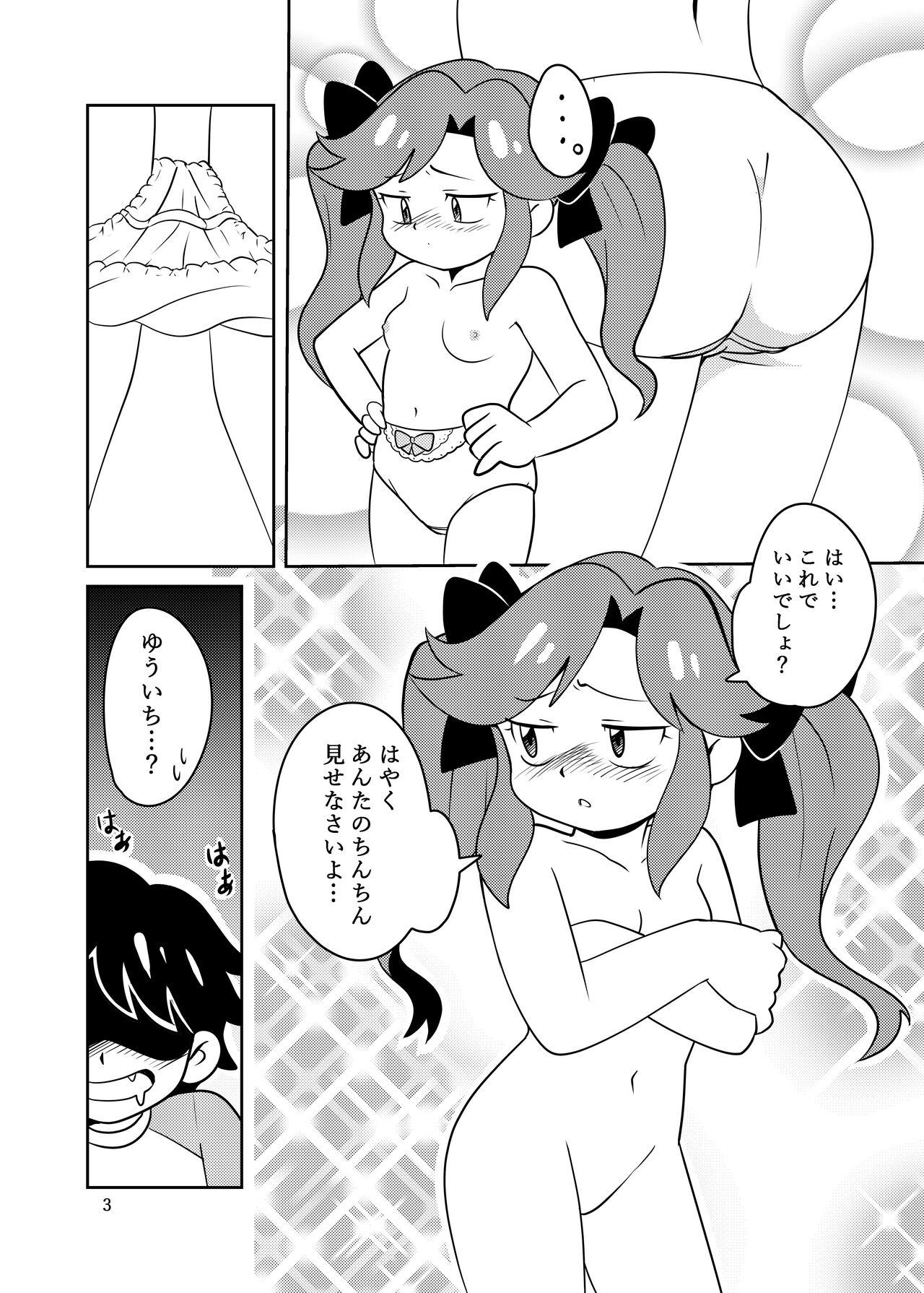 Twerking Kyoumi Shinshin - Original Beauty - Page 5