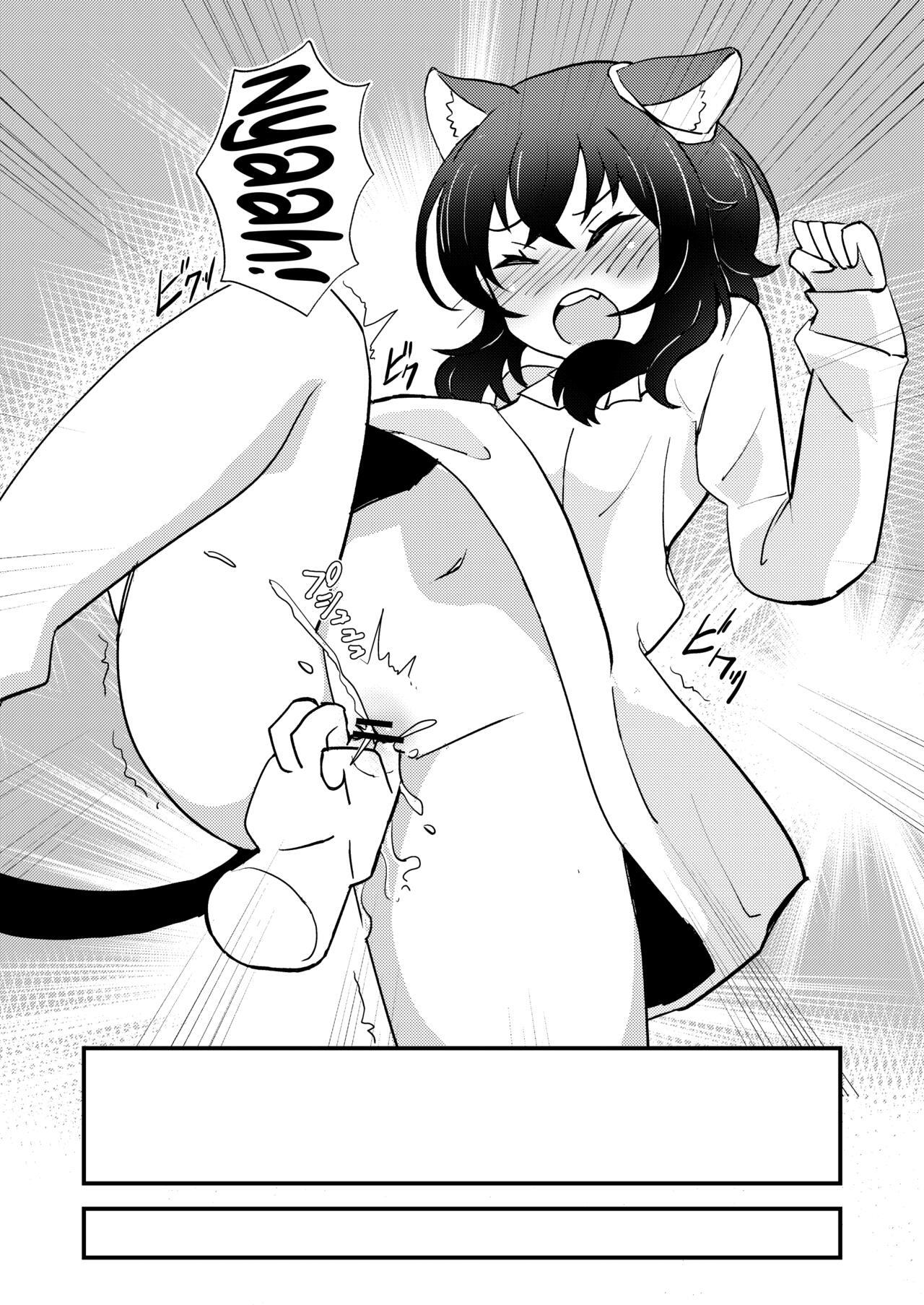 Jav Tensei shitara Musume ga Dekimashita - Black Cat Girl Is In Heat - Tensei shitara ken deshita Free Amatuer Porn - Page 12