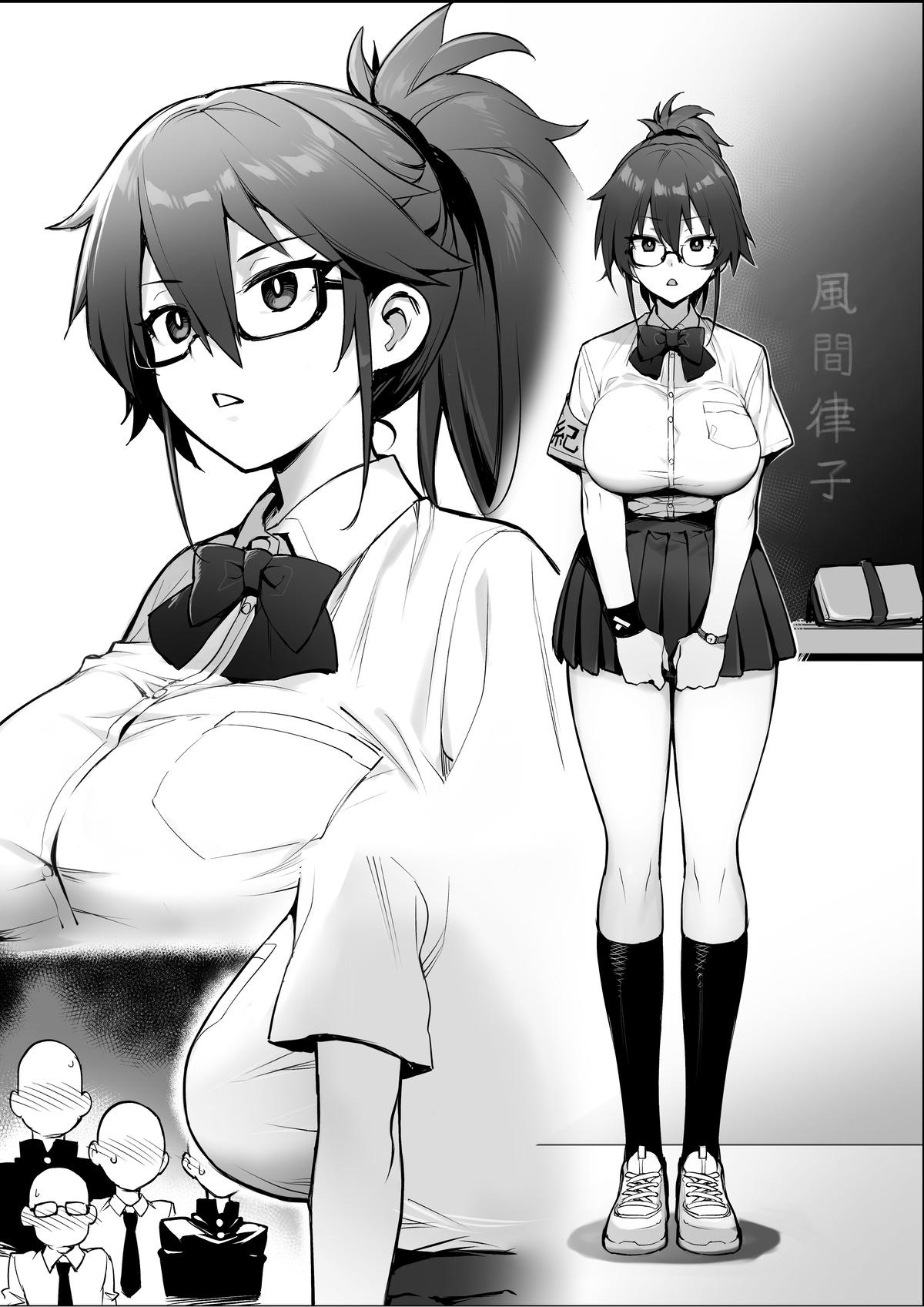 Rumor Has It That The New Chairman of Disciplinary Committee Has Huge Breasts. 24