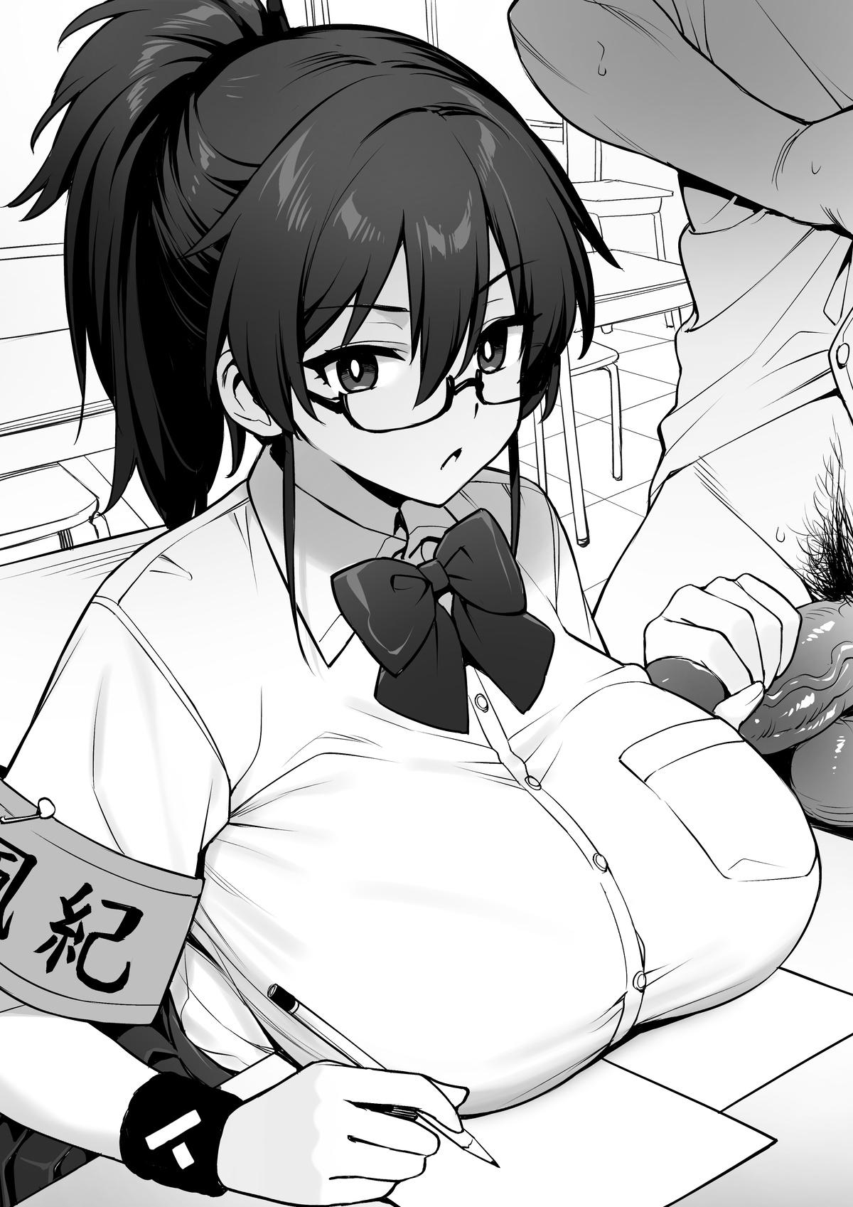 Rumor Has It That The New Chairman of Disciplinary Committee Has Huge Breasts. 25