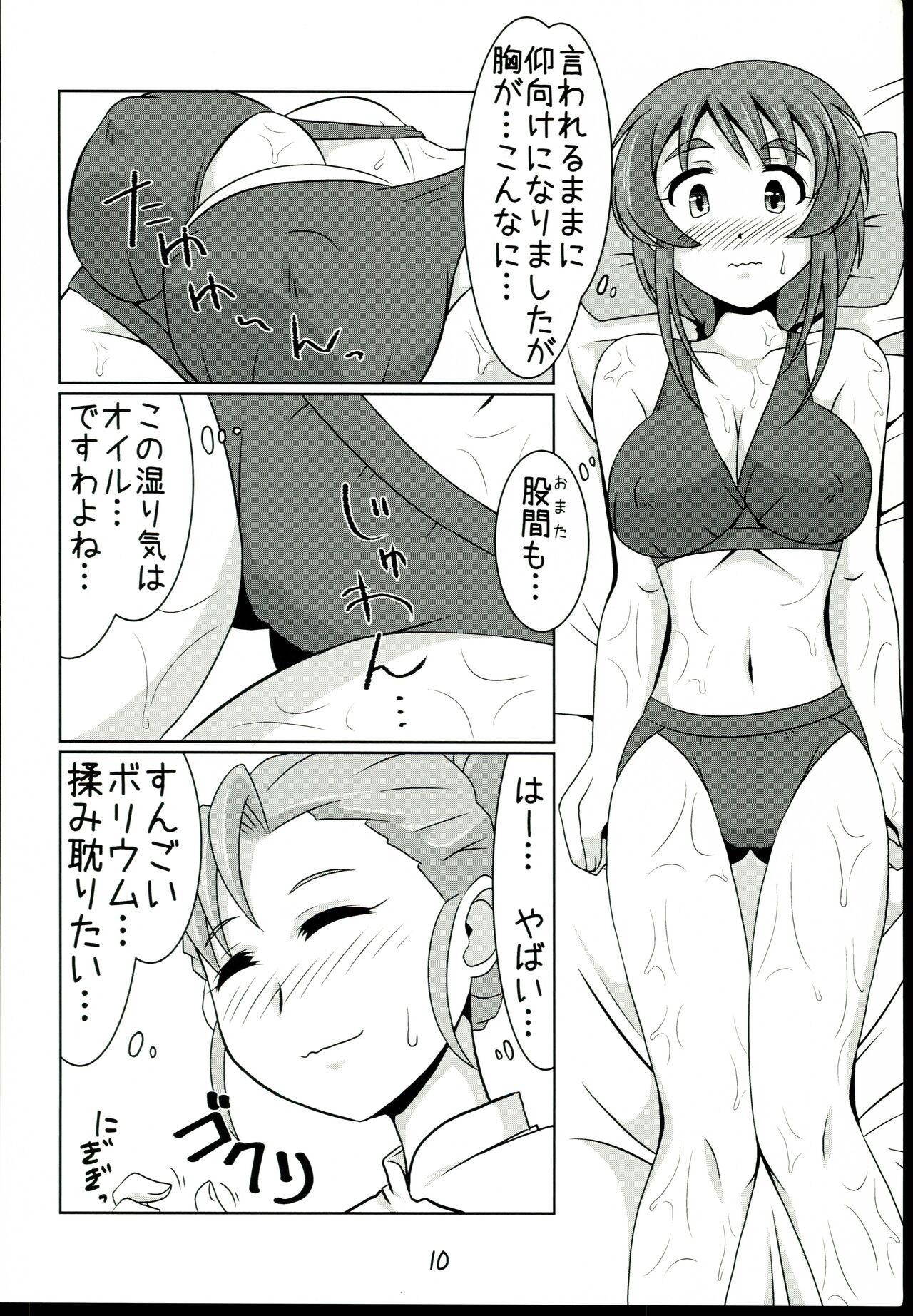 Picked Up Aihara-san no Mamoru mo Semeru mo - The idolmaster Toy - Page 10