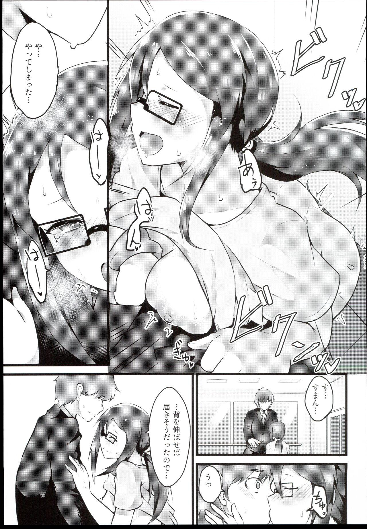 Couple Fucking E-royal style - The idolmaster Action - Page 11