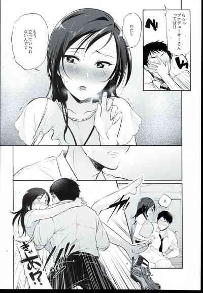 Udaru You na, 10