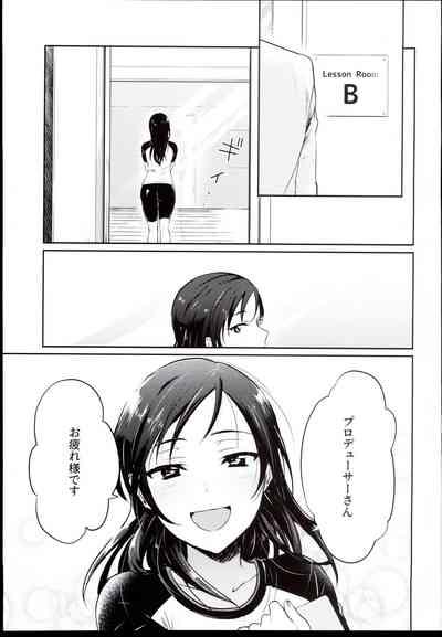 Udaru You na, 3