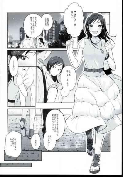Udaru You na, 6