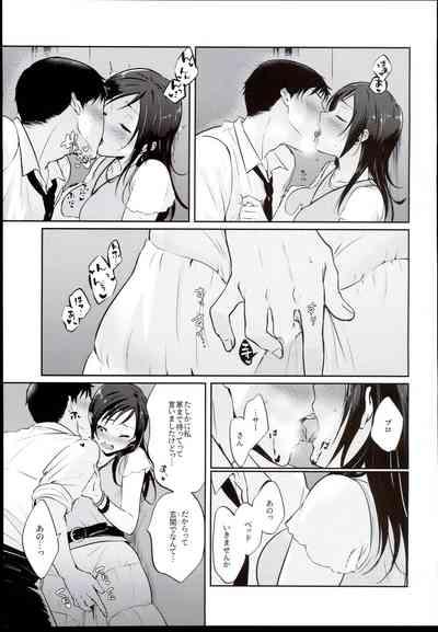 Udaru You na, 9