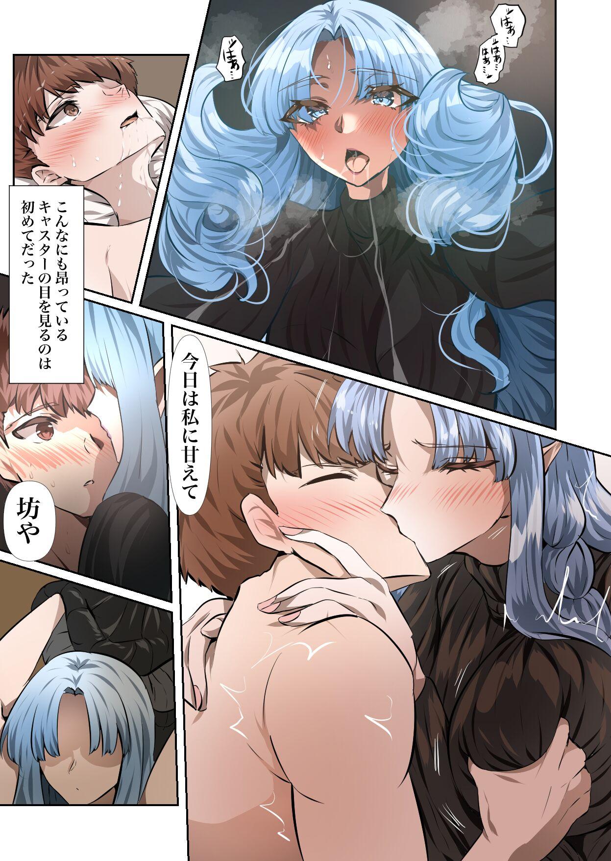 Shemale Sex if Caster to Emiya Shirou - Fate stay night Pussyeating - Page 5