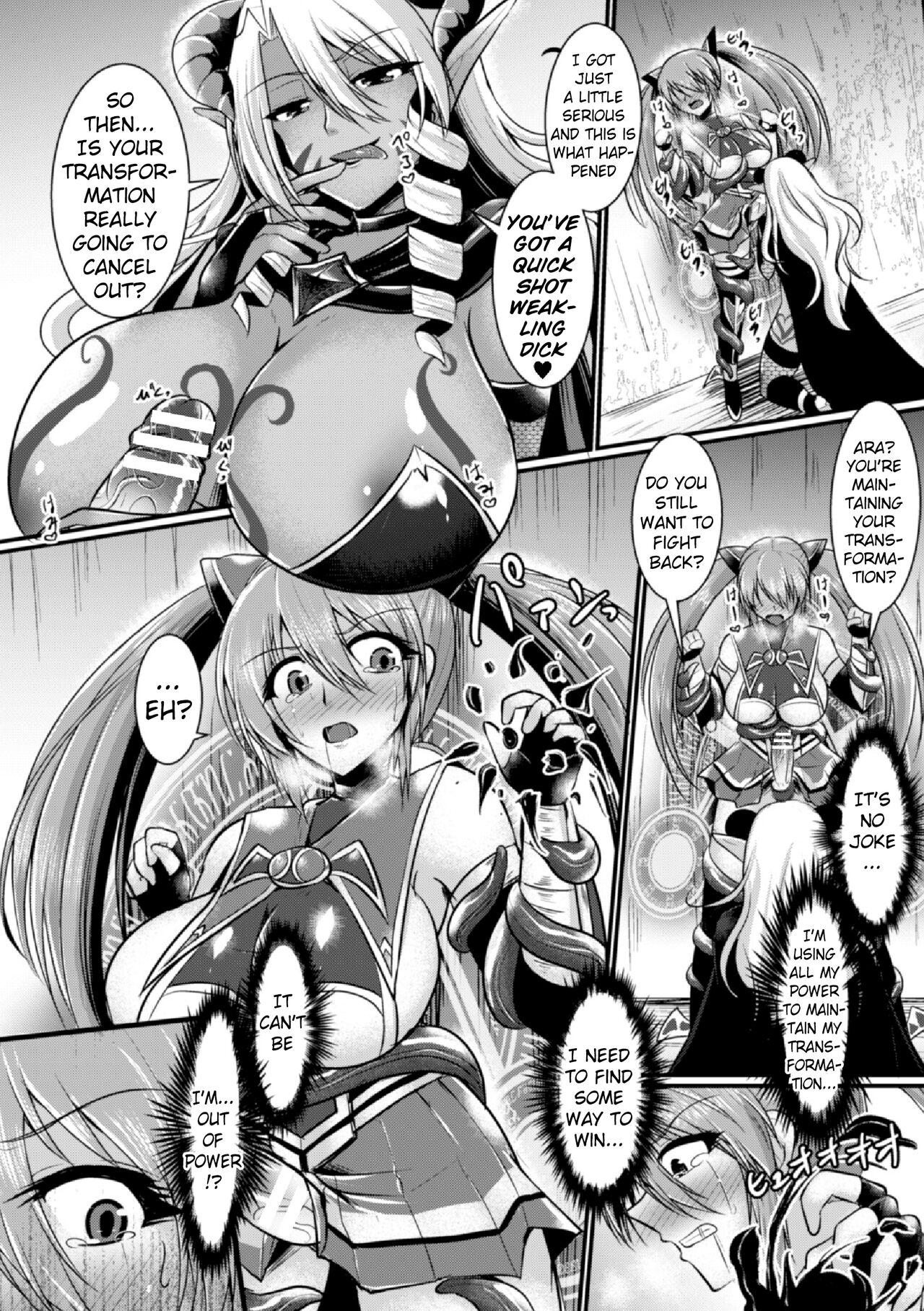 Sweet Yoru no Onna Senshi Night Mirage | Female Warrior of the Night: Night Mirage Gay Facial - Page 10