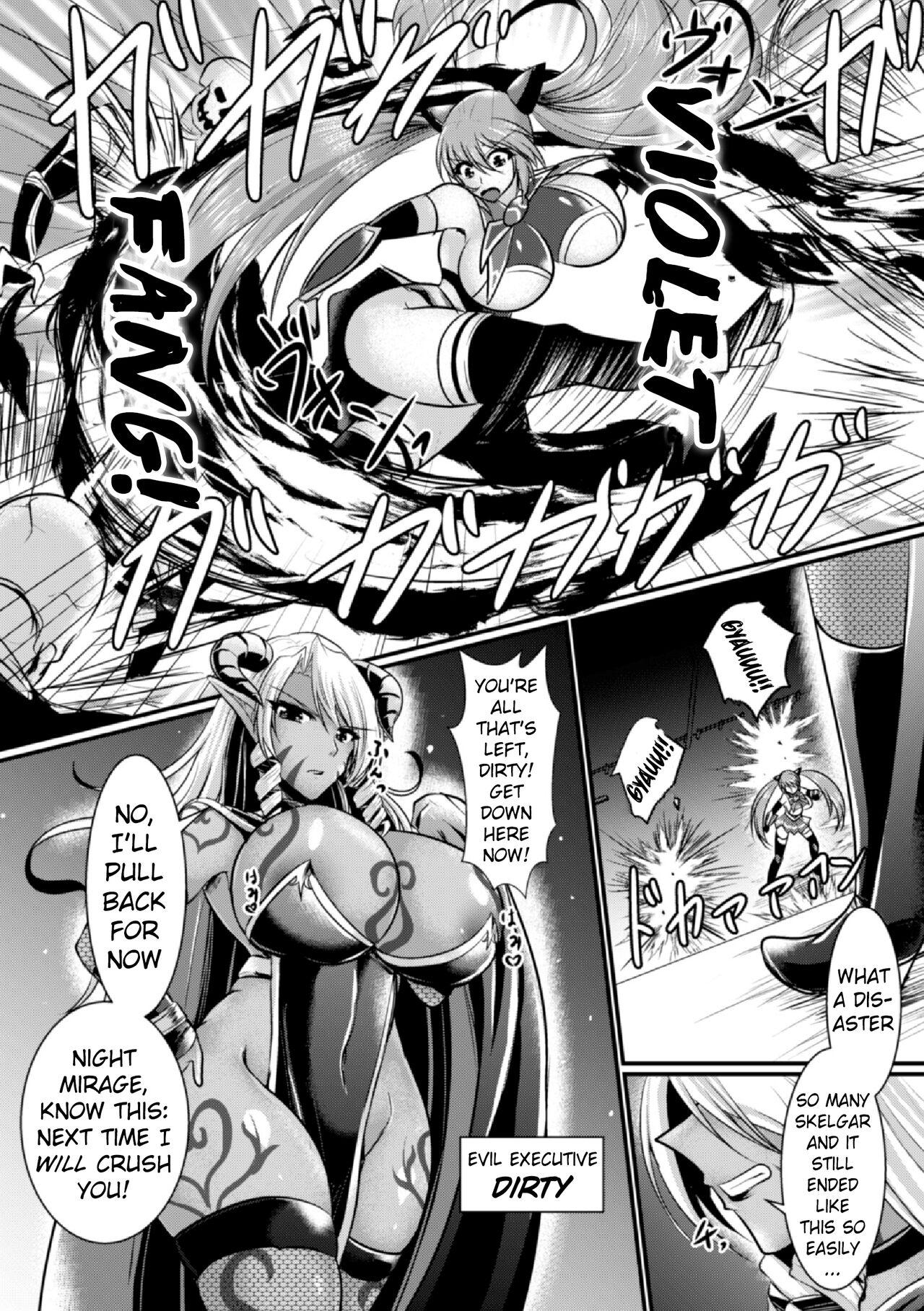 Sweet Yoru no Onna Senshi Night Mirage | Female Warrior of the Night: Night Mirage Gay Facial - Page 2
