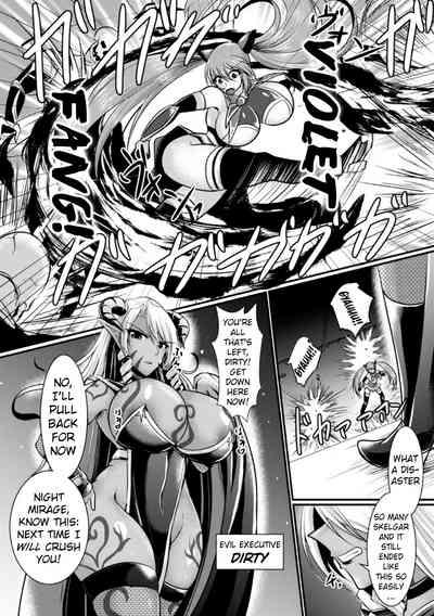 Yoru no Onna Senshi Night Mirage | Female Warrior of the Night: Night Mirage 2