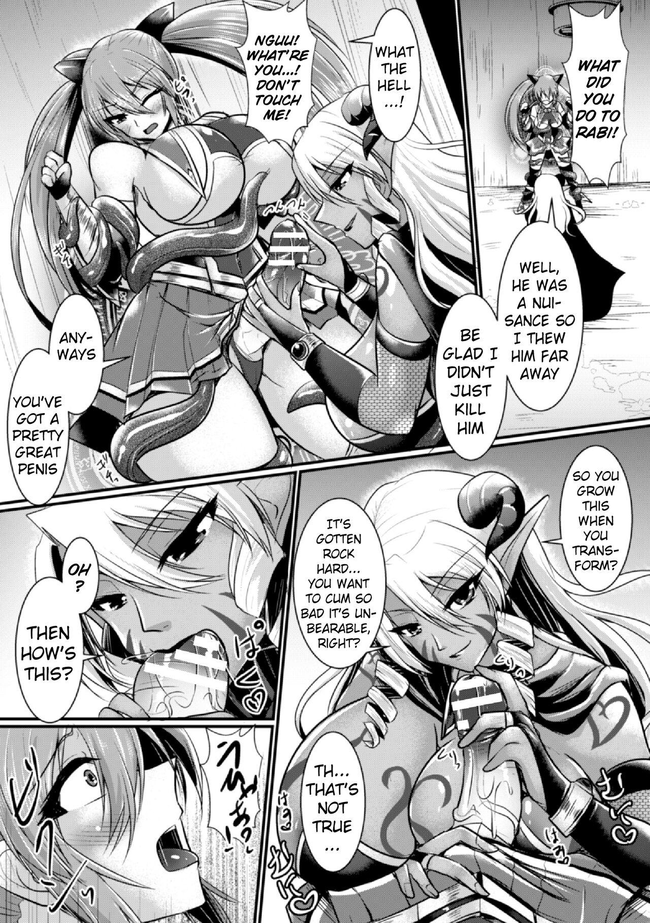 Sweet Yoru no Onna Senshi Night Mirage | Female Warrior of the Night: Night Mirage Gay Facial - Page 7