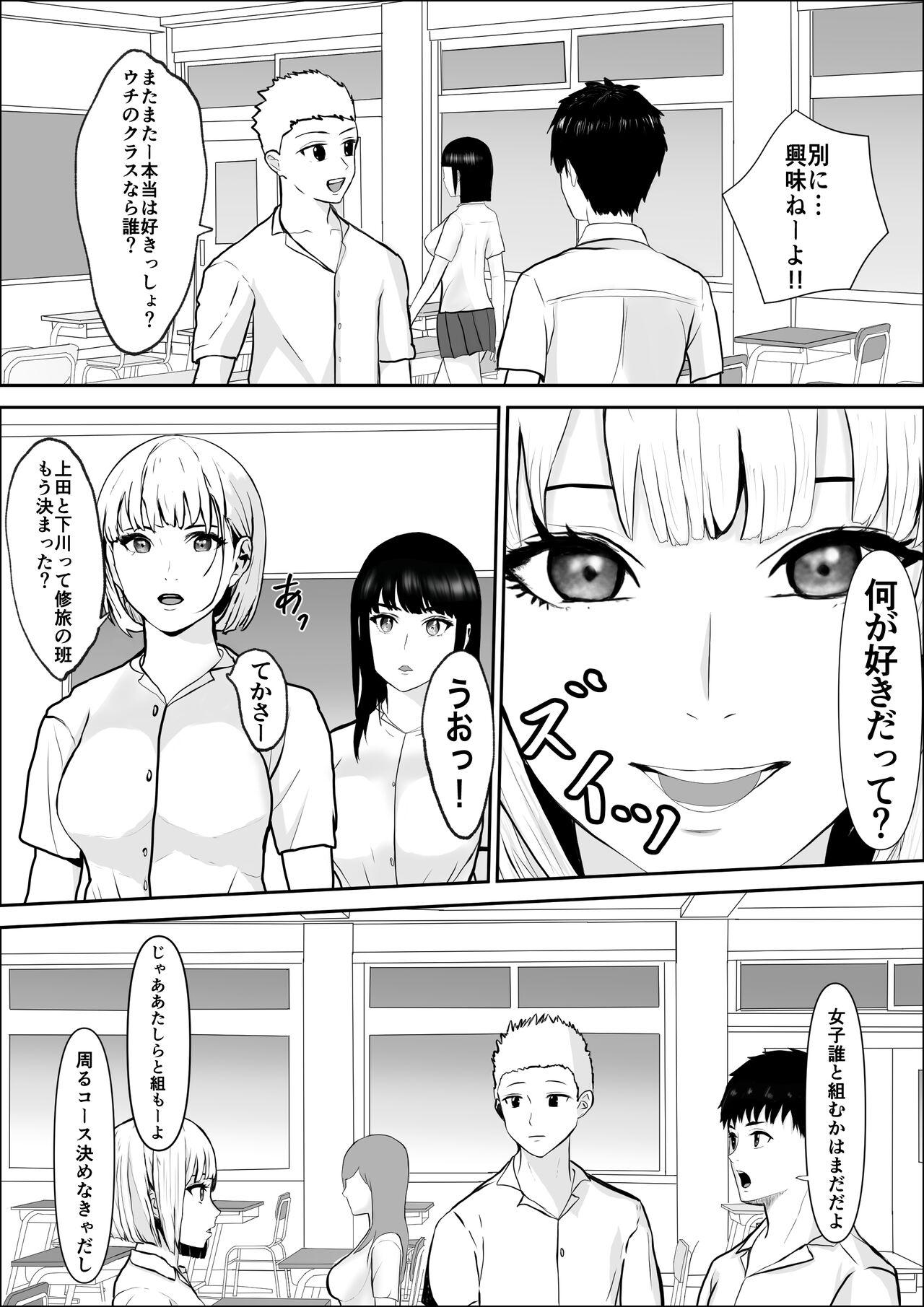 Women Sucking Dicks Kyoumi no Mukougawa - Original Analsex - Page 11