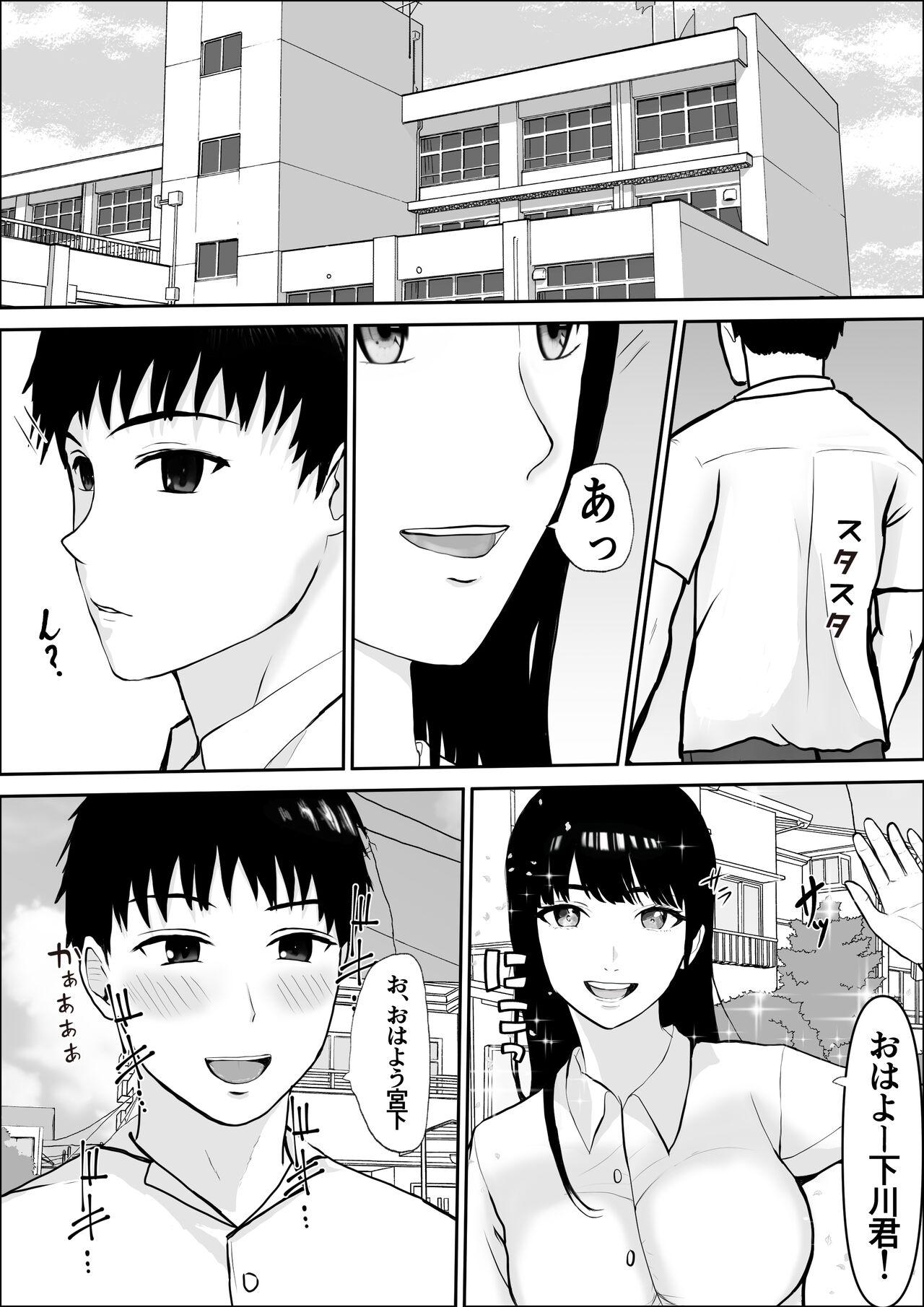 Women Sucking Dicks Kyoumi no Mukougawa - Original Analsex - Page 7
