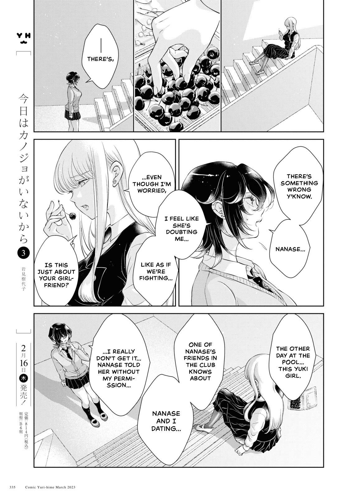 My Girlfriend's Not Here Today Ch. 12+17 126