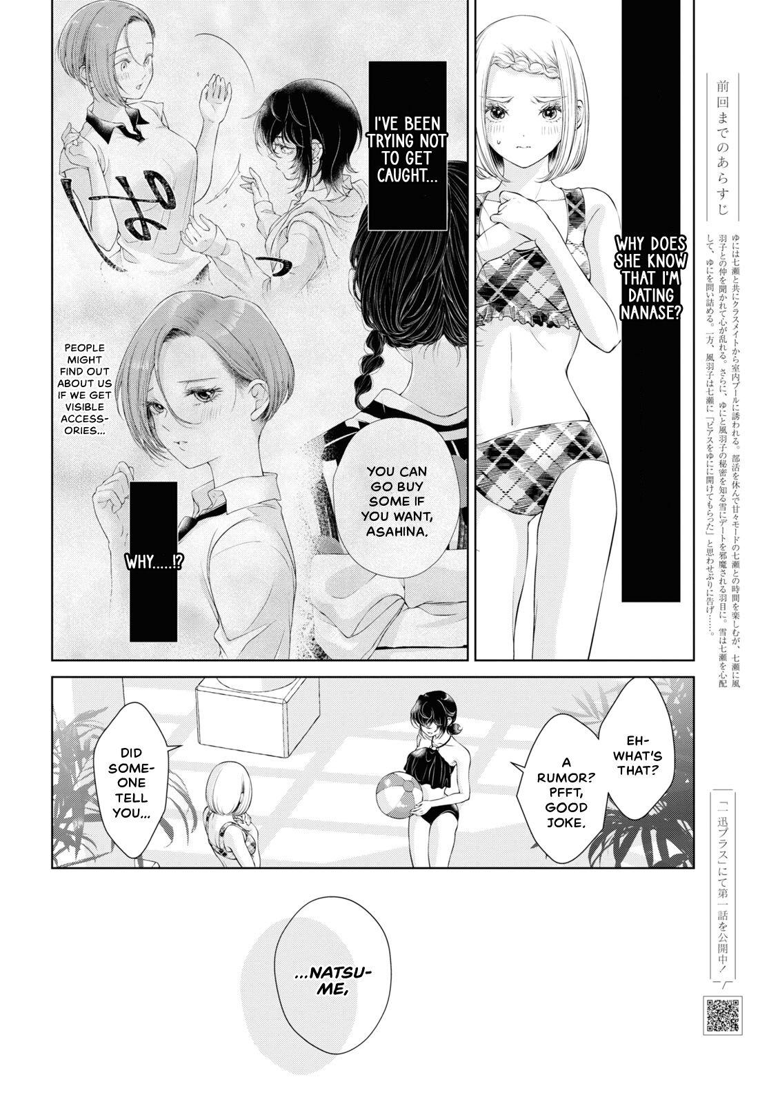 My Girlfriend's Not Here Today Ch. 12+17 77