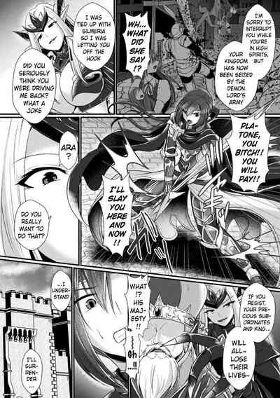 Conduire au mal ～TS Kishi No DarakuFall of a Gender Bent Knight~ Part 1 4