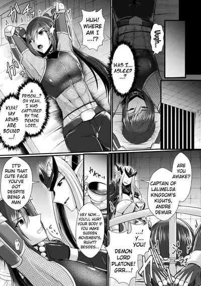 Conduire au mal ～TS Kishi No DarakuFall of a Gender Bent Knight~ Part 1 4