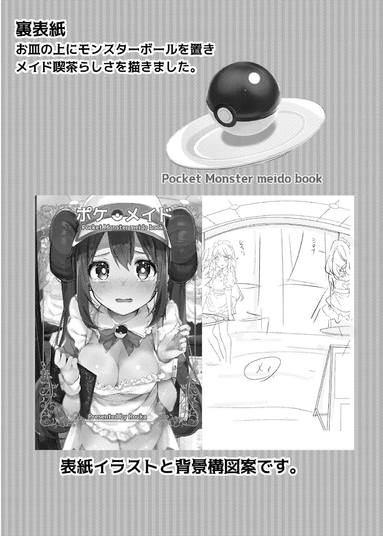 Cheat Doki Doki Mei wa Hajimete no Satsueikai! | Mei's Heart Pounding First Time Photoshoot! - Pokemon | pocket monsters Exhibitionist - Page 9