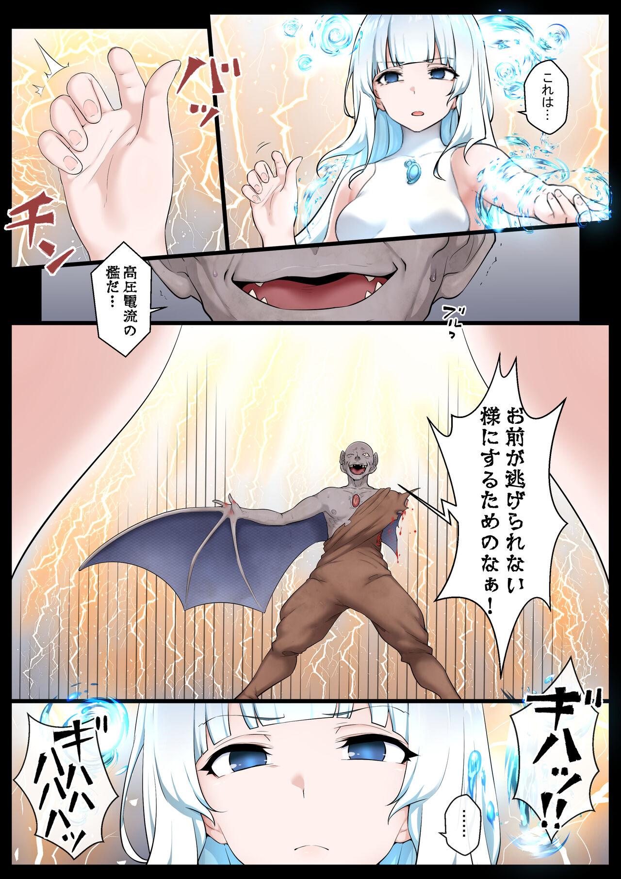 Selfie Mizu no Mahou Shoujo VS Slime Kaijin Ass - Page 4