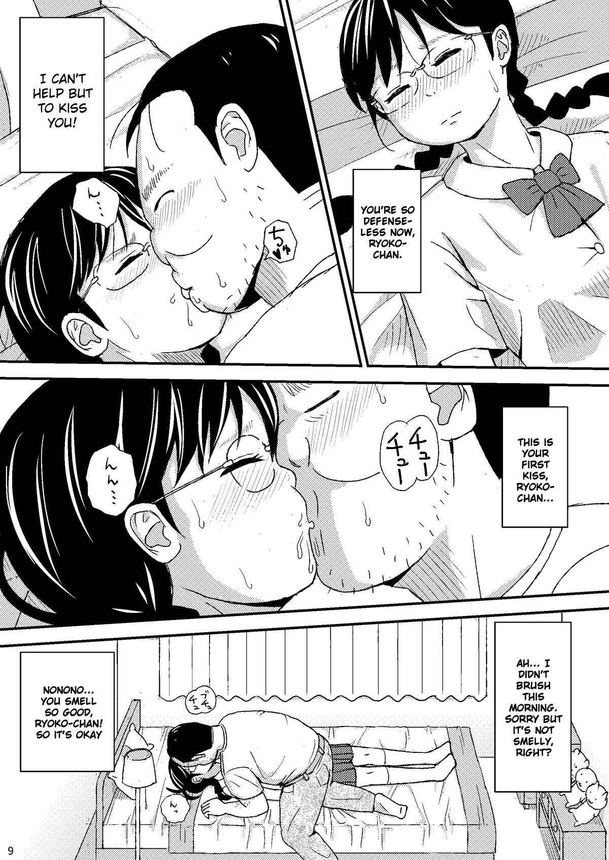 Gay Party Moshi Kono Mama Koko ni Ite mo Boku wa Yasashii Oji-san de Irarerudarou ka - Original Hd Porn - Page 9