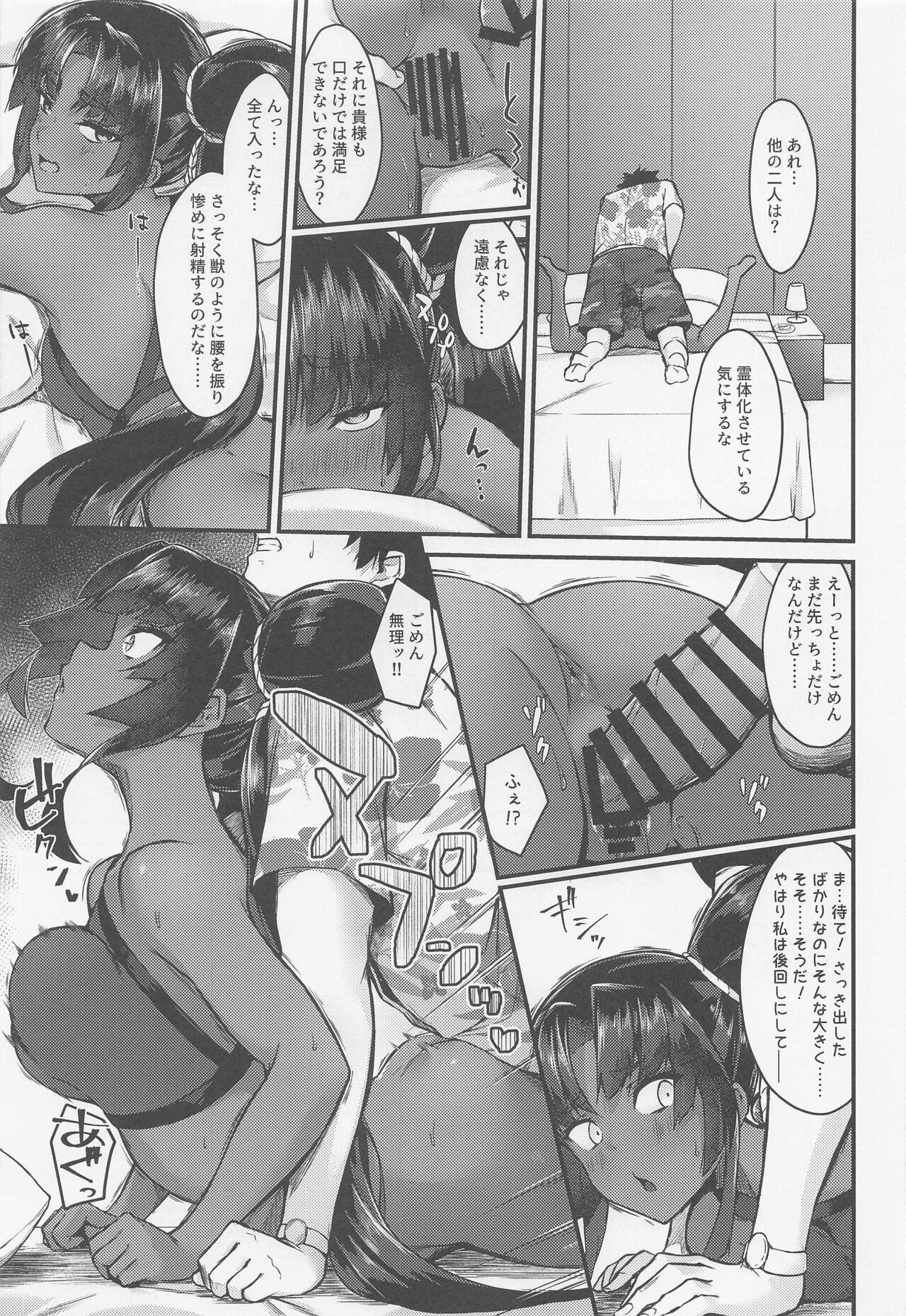 Mamando Ushi Kurabe - Fate grand order Blackwoman - Page 10