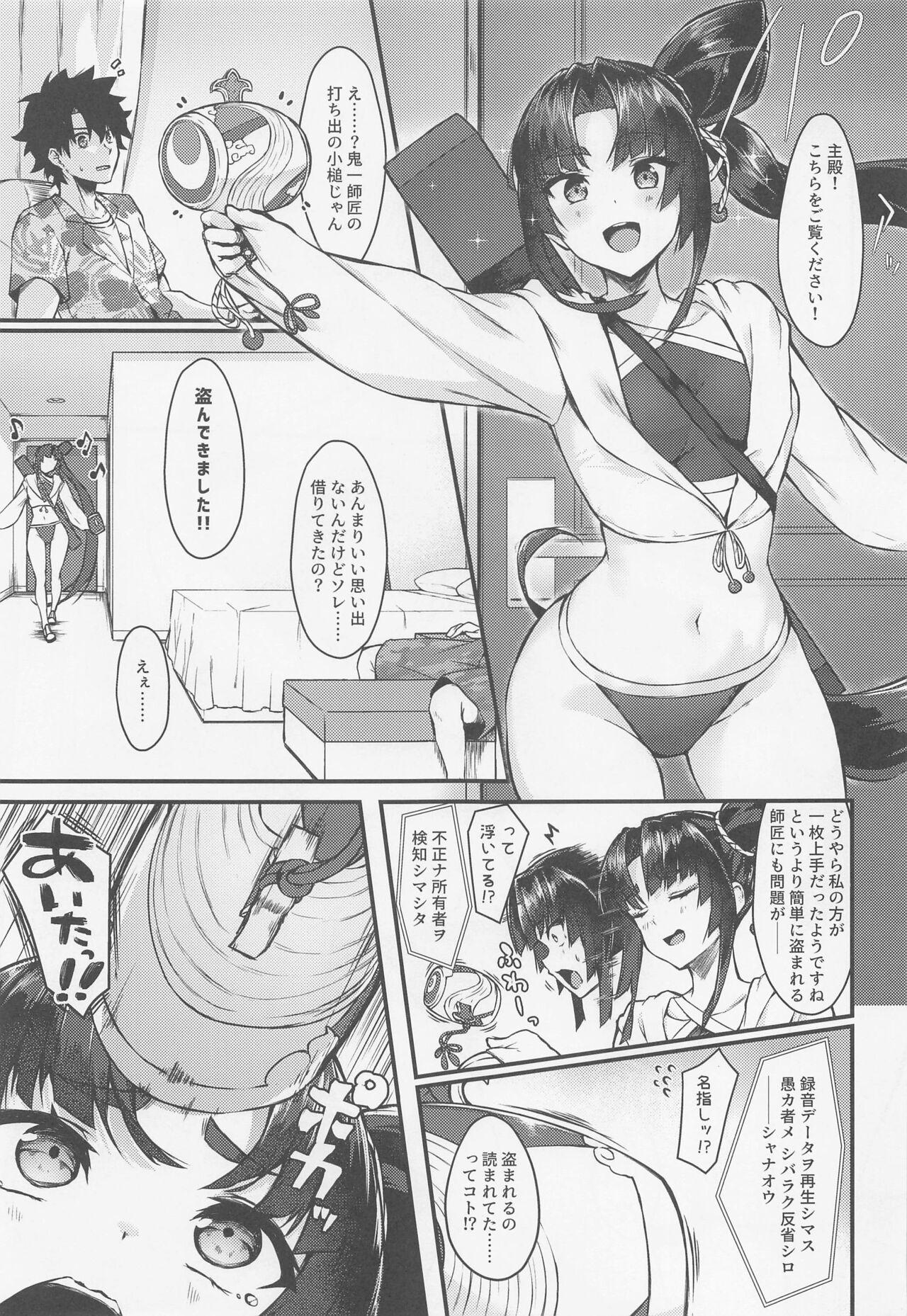 Girl Girl Ushi Kurabe - Fate grand order Horny Sluts - Page 2