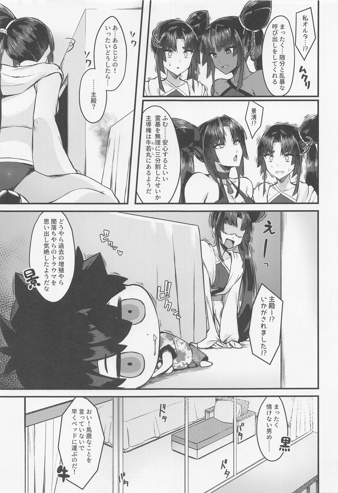 Girl Girl Ushi Kurabe - Fate grand order Horny Sluts - Page 4