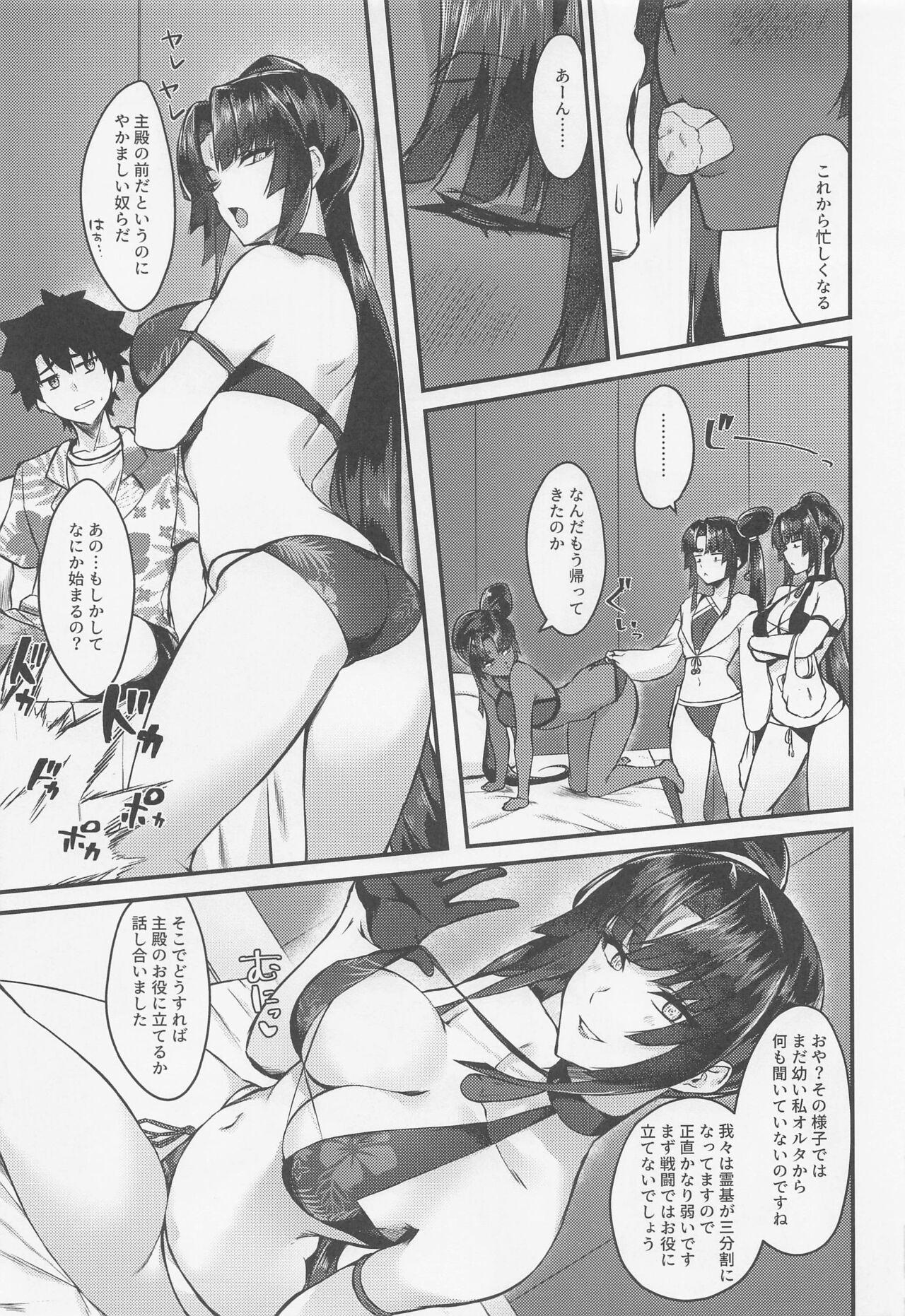 Girl Girl Ushi Kurabe - Fate grand order Horny Sluts - Page 6