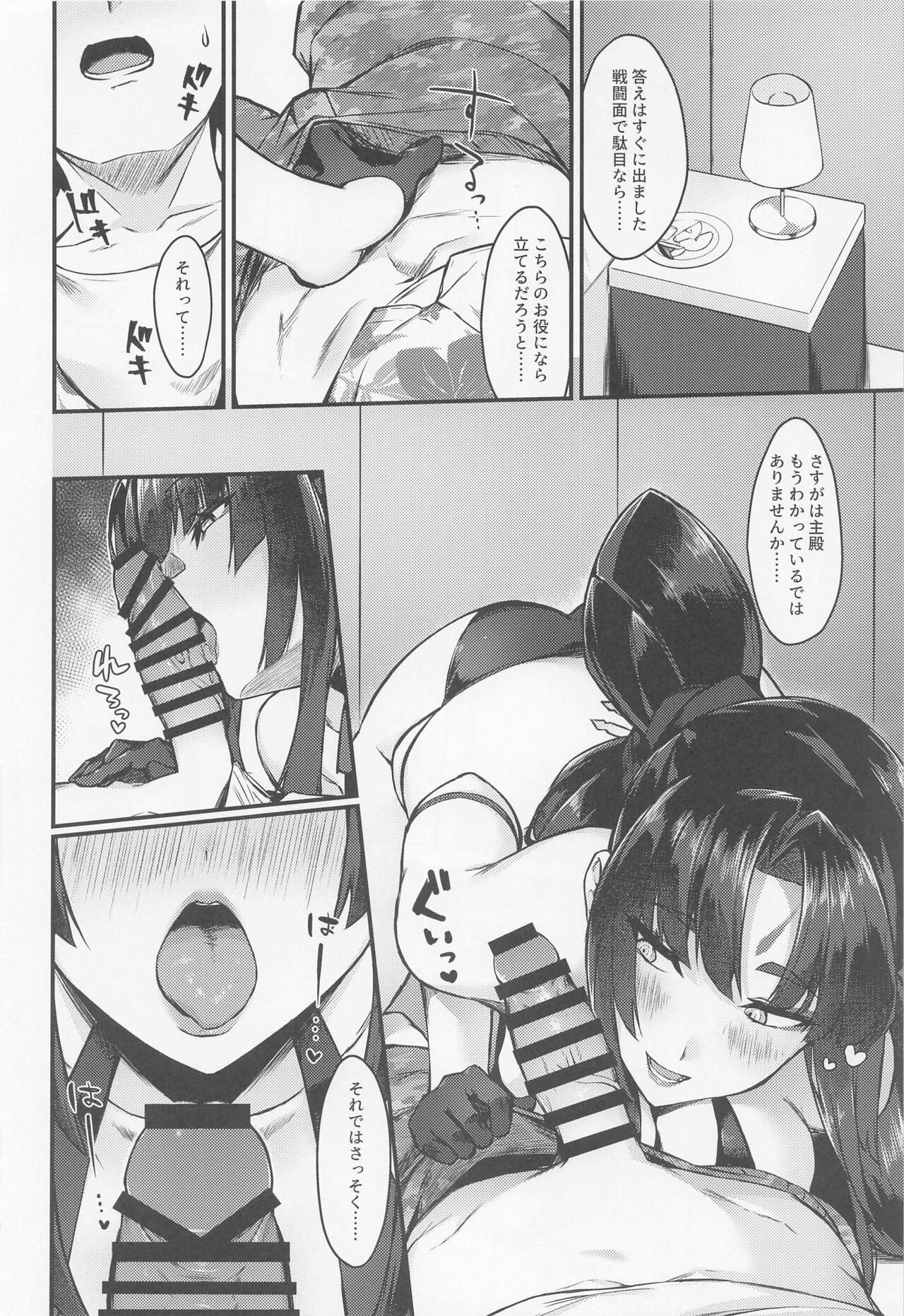 Girl Girl Ushi Kurabe - Fate grand order Horny Sluts - Page 7