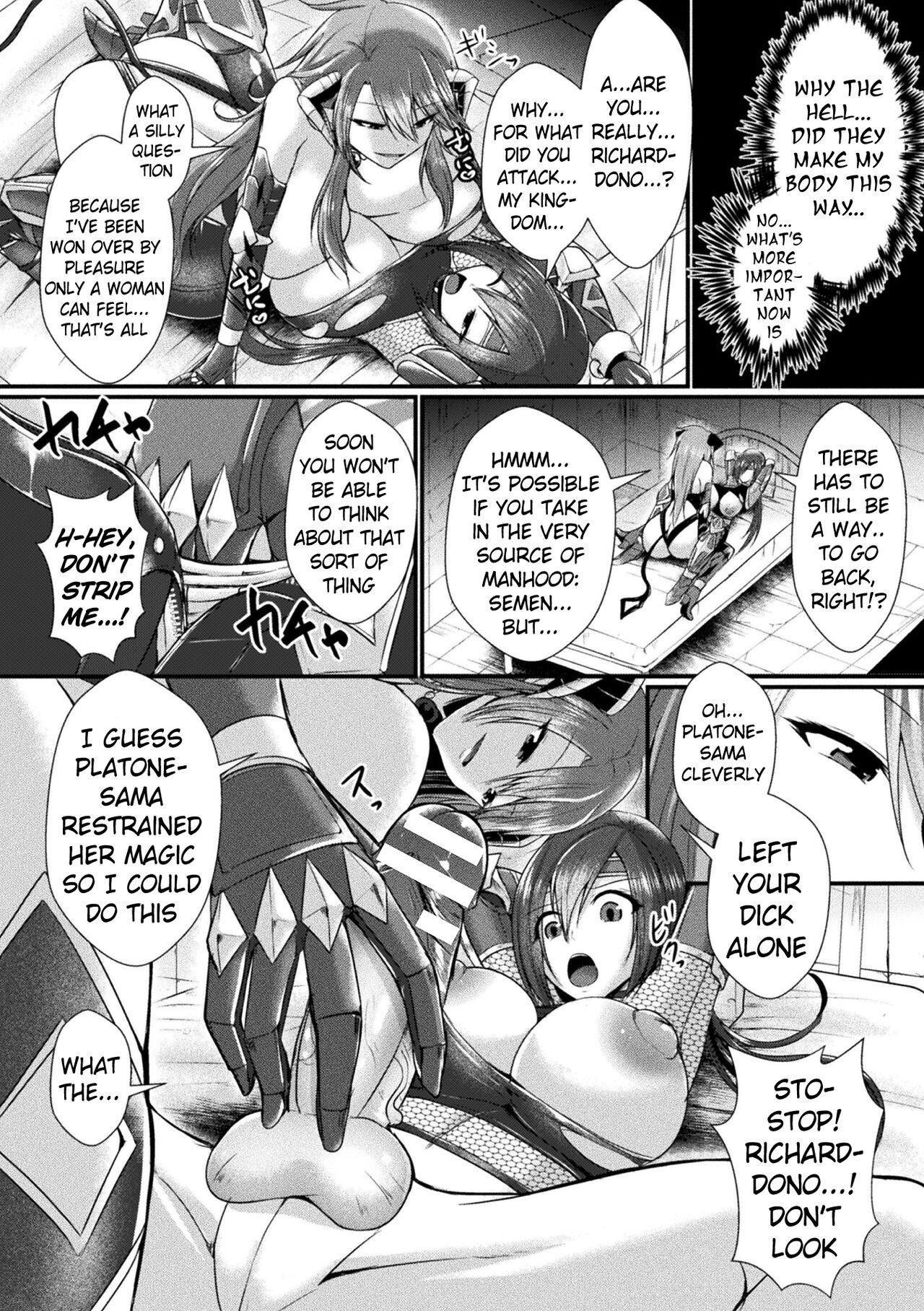 Milf Sex [Seres Ryu] Conduire au mal ～TS Kishi No Daraku~ Zenpen | Conduire au mal ~Fall of a Gender Bent Knight~ Part 1 (Kukkoro Heroines Vol. 26) [English] [Pangean] [Digital] Colombia - Page 12
