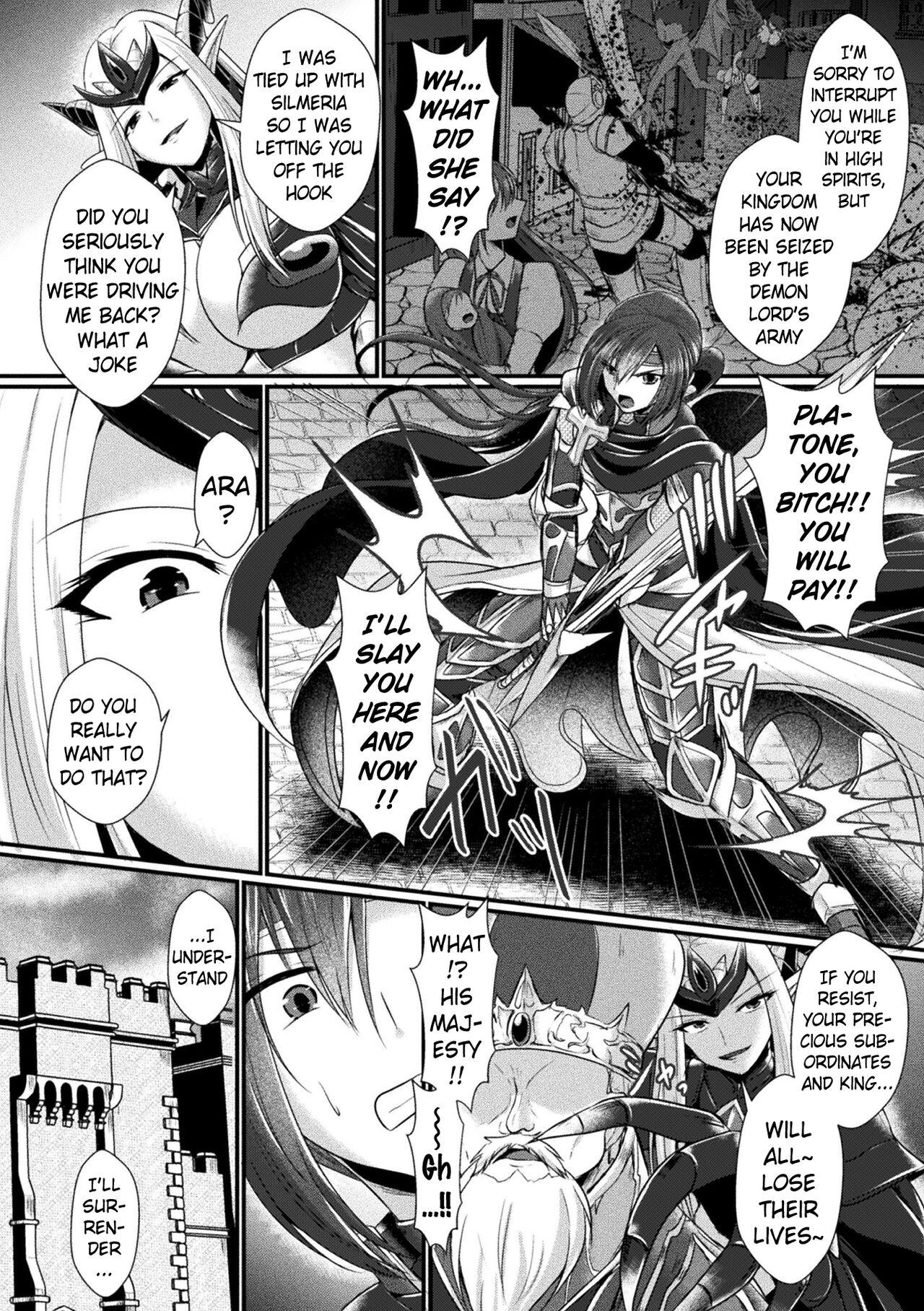 Bukkake Boys [Seres Ryu] Conduire au mal ～TS Kishi No Daraku~ Zenpen | Conduire au mal ~Fall of a Gender Bent Knight~ Part 1 (Kukkoro Heroines Vol. 26) [English] [Pangean] [Digital] Mum - Page 4