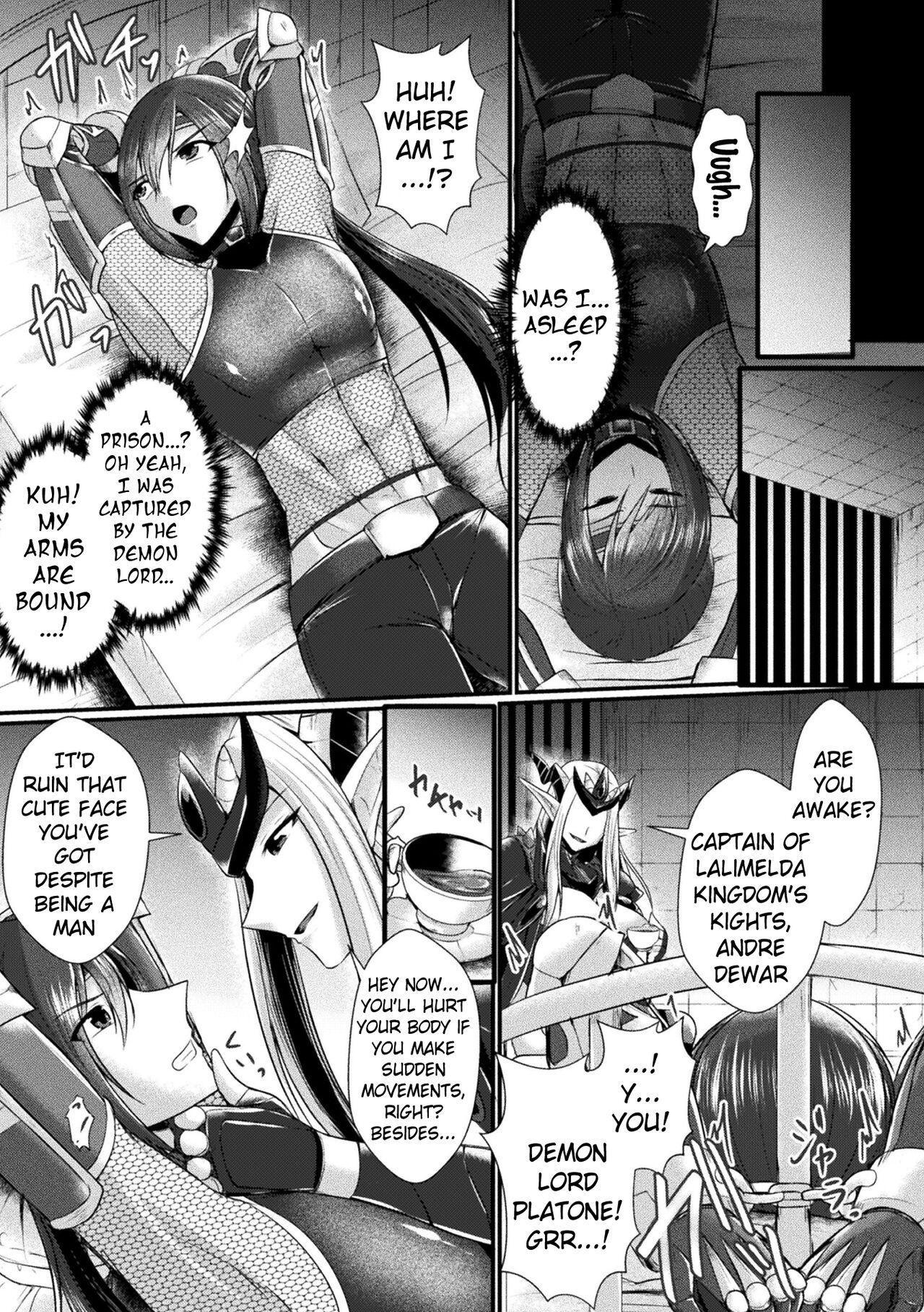 Milf Sex [Seres Ryu] Conduire au mal ～TS Kishi No Daraku~ Zenpen | Conduire au mal ~Fall of a Gender Bent Knight~ Part 1 (Kukkoro Heroines Vol. 26) [English] [Pangean] [Digital] Colombia - Page 5