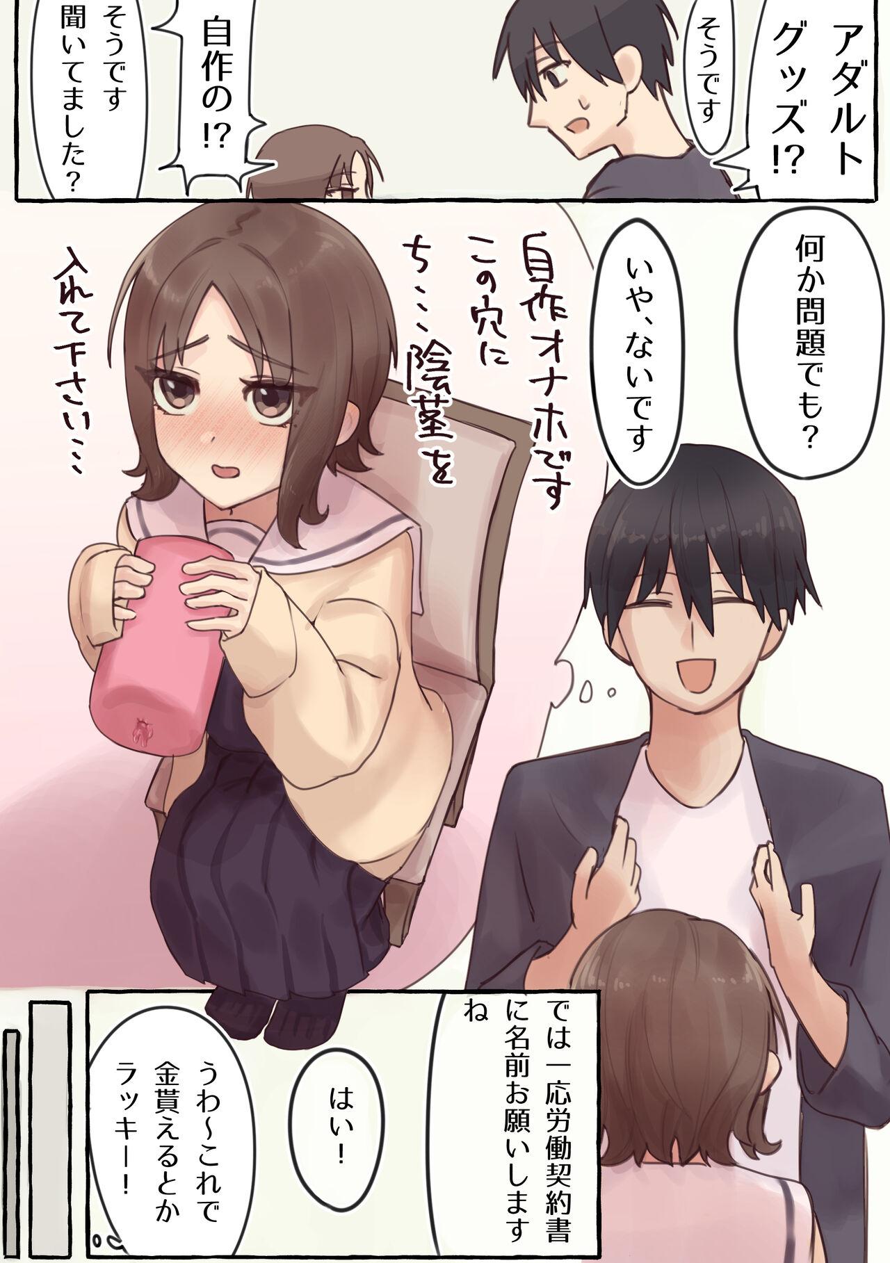 Oral Sex Porn Kurushii wa Kimochiii!? - Original Thong - Page 4