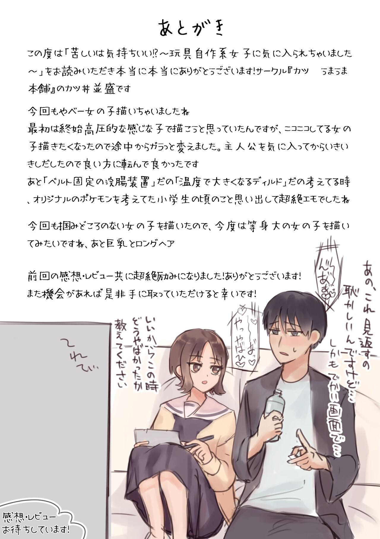 HD Kurushii wa Kimochiii!? - Original Joven - Page 40